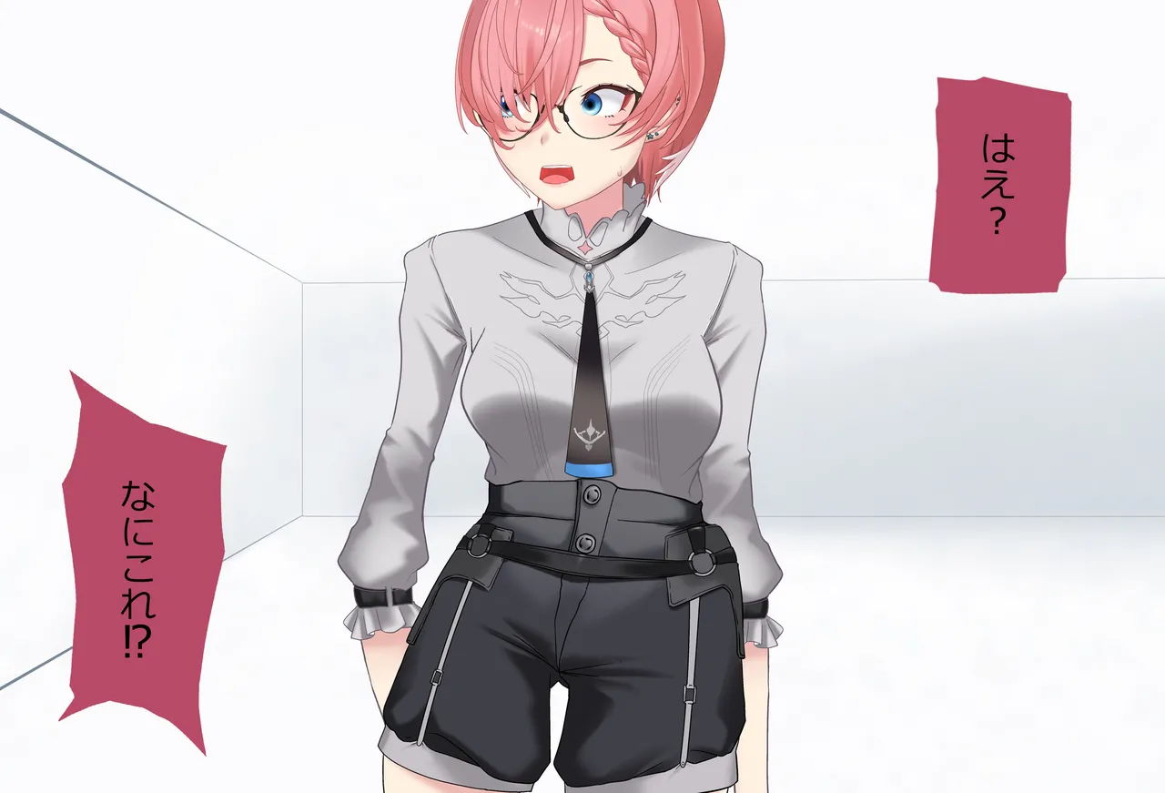 〇〇しないと出られない部屋Vol.29_鷹嶺ルイちゃん足コキ編 page 32 featuring takane lui hololive parody - glasses footjob hentai manga - read online free