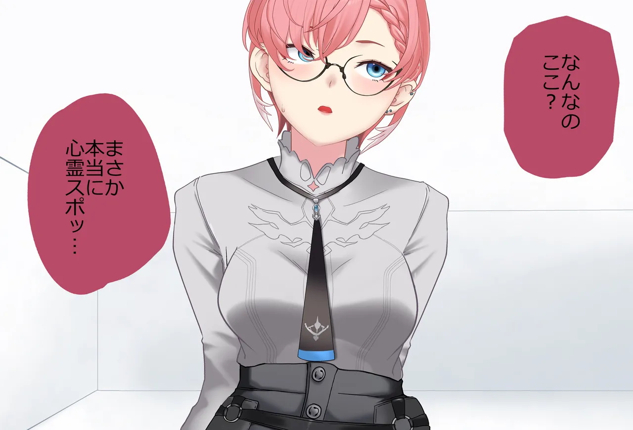 〇〇しないと出られない部屋Vol.29_鷹嶺ルイちゃん足コキ編 page 35 featuring takane lui hololive parody - sole female sole male hentai manga - read online free