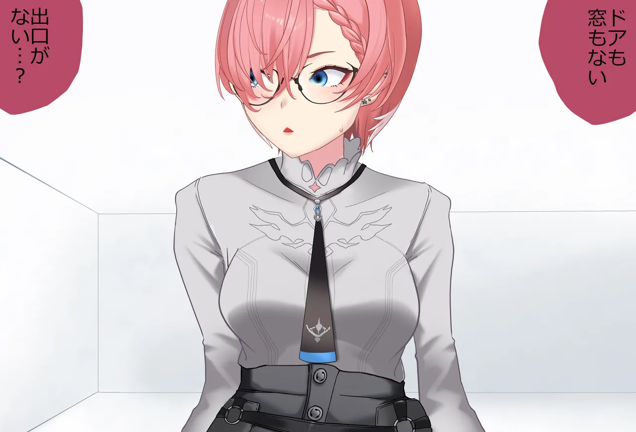 〇〇しないと出られない部屋Vol.29_鷹嶺ルイちゃん足コキ編 page 37 featuring takane lui hololive parody - glasses footjob hentai manga - read online free