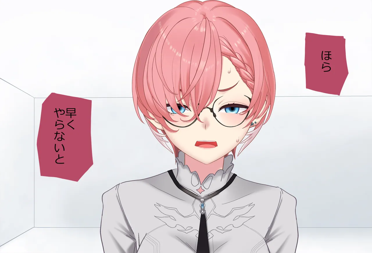 〇〇しないと出られない部屋Vol.29_鷹嶺ルイちゃん足コキ編 page 41 featuring takane lui hololive parody - glasses footjob hentai manga - read online free