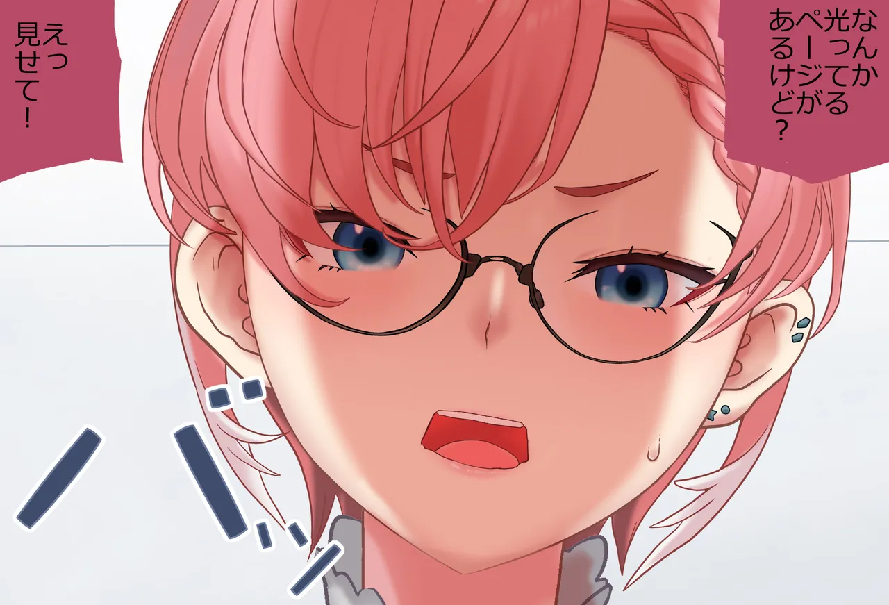 〇〇しないと出られない部屋Vol.29_鷹嶺ルイちゃん足コキ編 page 43 featuring takane lui hololive parody - glasses footjob hentai manga - read online free