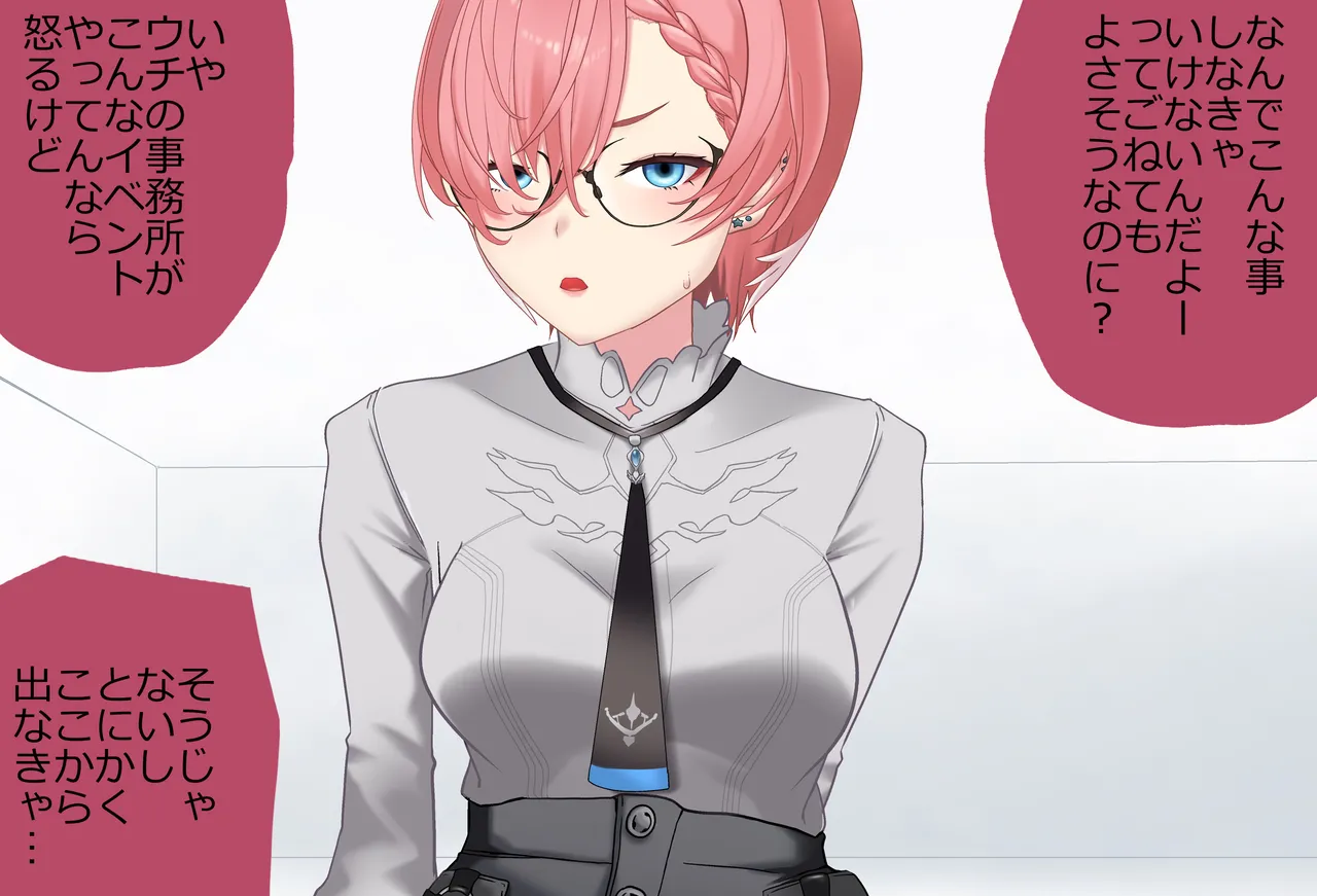 〇〇しないと出られない部屋Vol.29_鷹嶺ルイちゃん足コキ編 page 53 featuring takane lui hololive parody - sole female sole male hentai manga - read online free