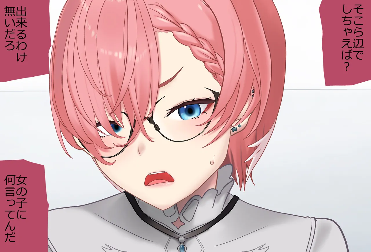 〇〇しないと出られない部屋Vol.29_鷹嶺ルイちゃん足コキ編 page 77 featuring takane lui hololive parody - sole female sole male hentai manga - read online free