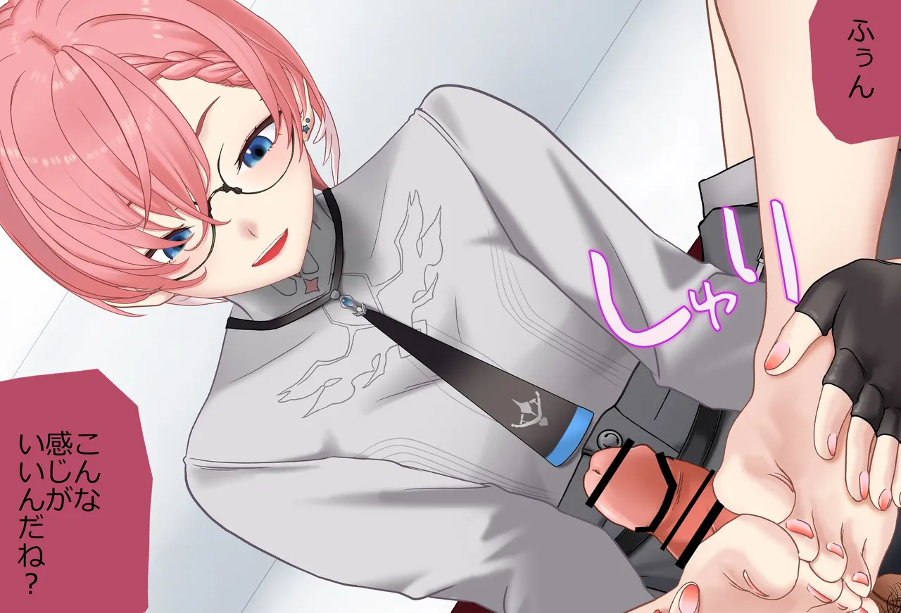 〇〇しないと出られない部屋Vol.29_鷹嶺ルイちゃん足コキ編 page 86 featuring takane lui hololive parody - sole female sole male hentai manga - read online free