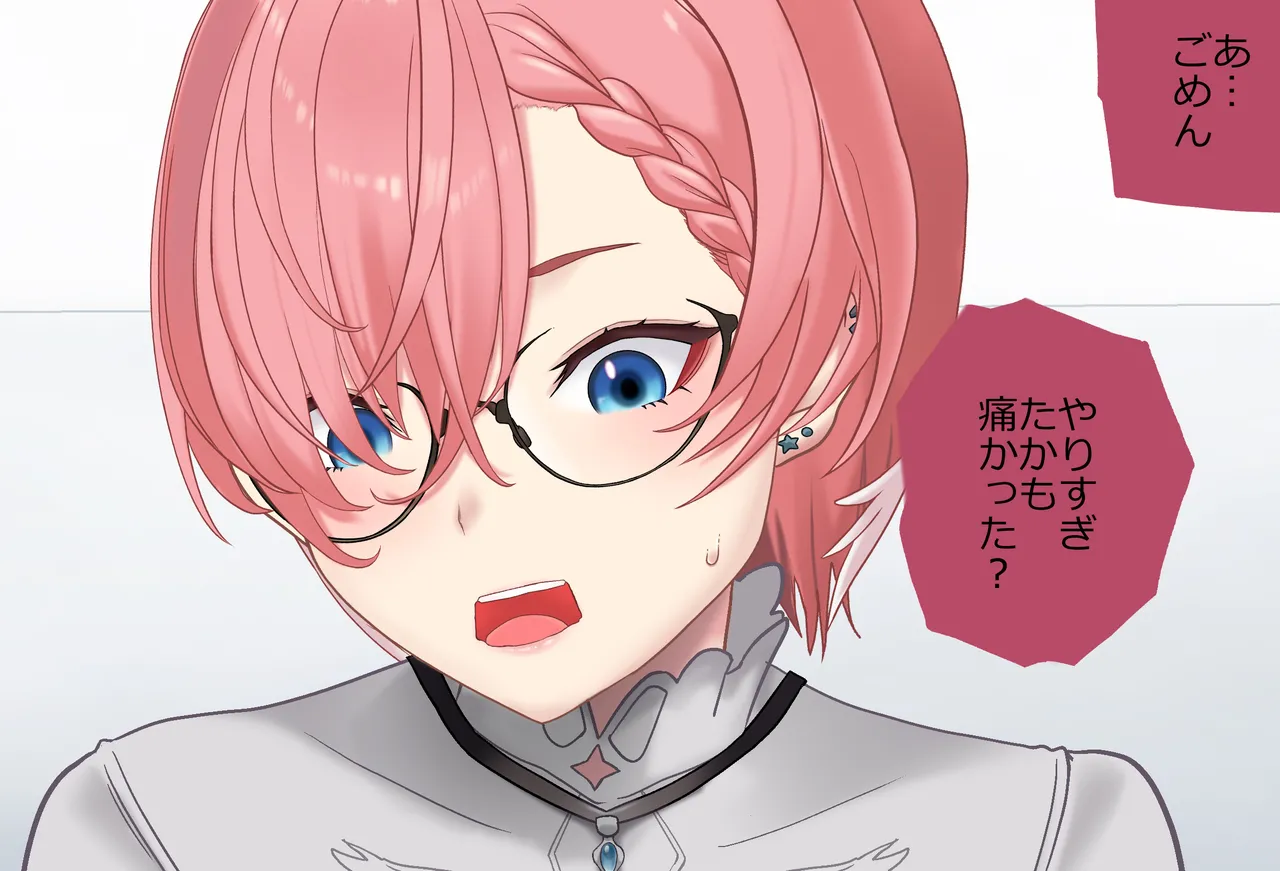 〇〇しないと出られない部屋Vol.29_鷹嶺ルイちゃん足コキ編 page 98 featuring takane lui hololive parody - glasses footjob hentai manga - read online free