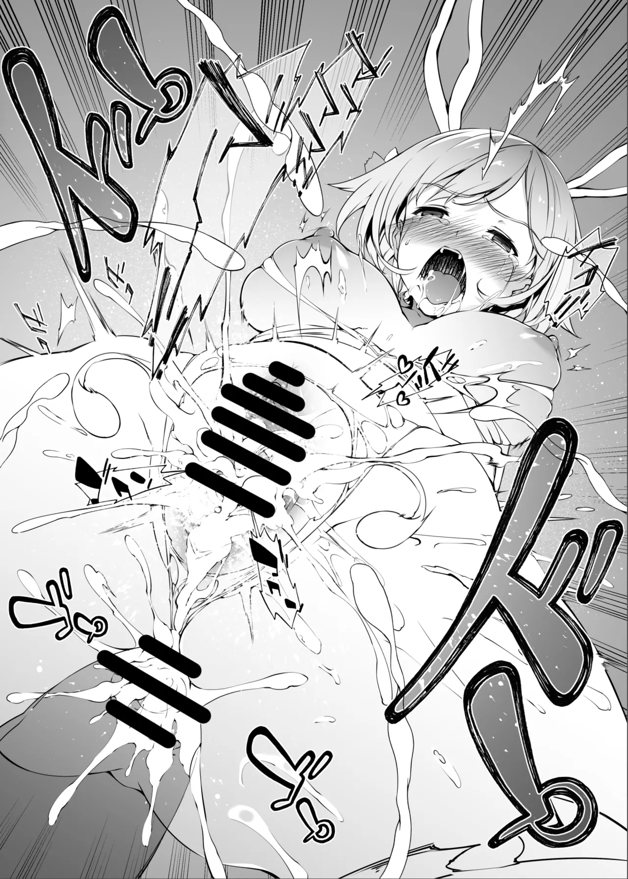 Shirozome no Kikuudan - Page 12