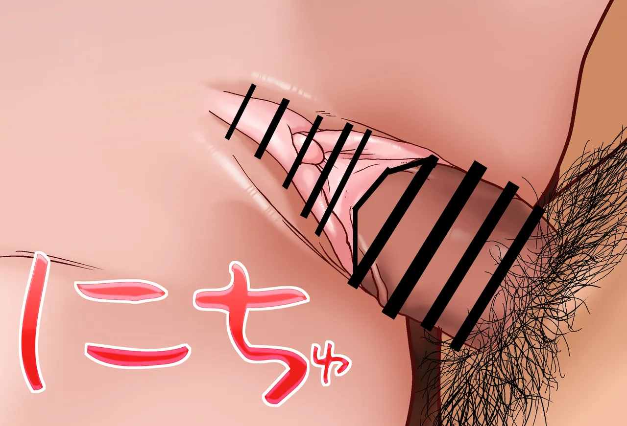 [Jelly fish (アハト)]ハコス_ベールズちゃんと押し入れの中_Vol.02_-騎乗位-編 page 135 featuring hakos baelz hololive parody - sole female kemonomimi hentai manga - read online free