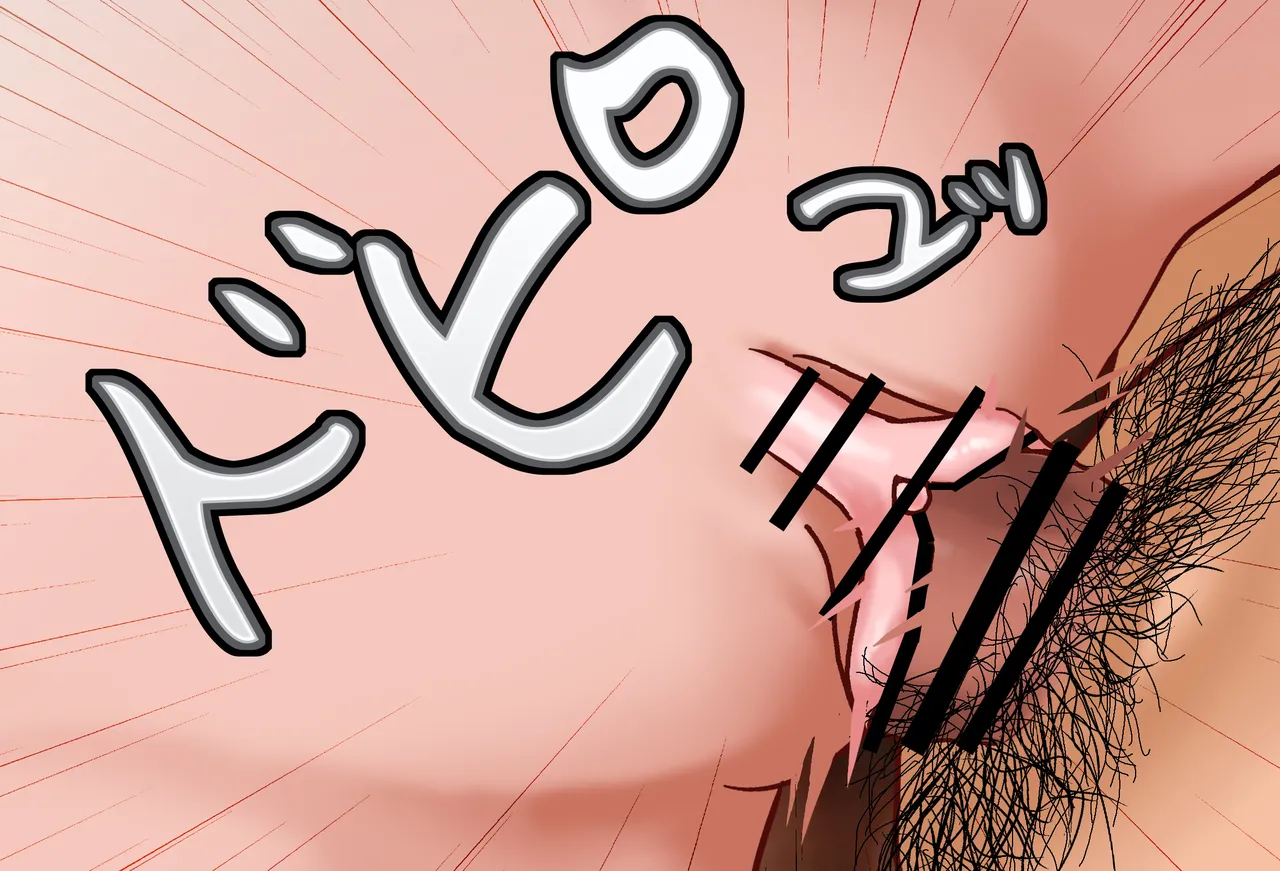 [Jelly fish (アハト)]ハコス_ベールズちゃんと押し入れの中_Vol.02_-騎乗位-編 page 171 featuring hakos baelz hololive parody - mouse girl first person perspective hentai manga - read online free