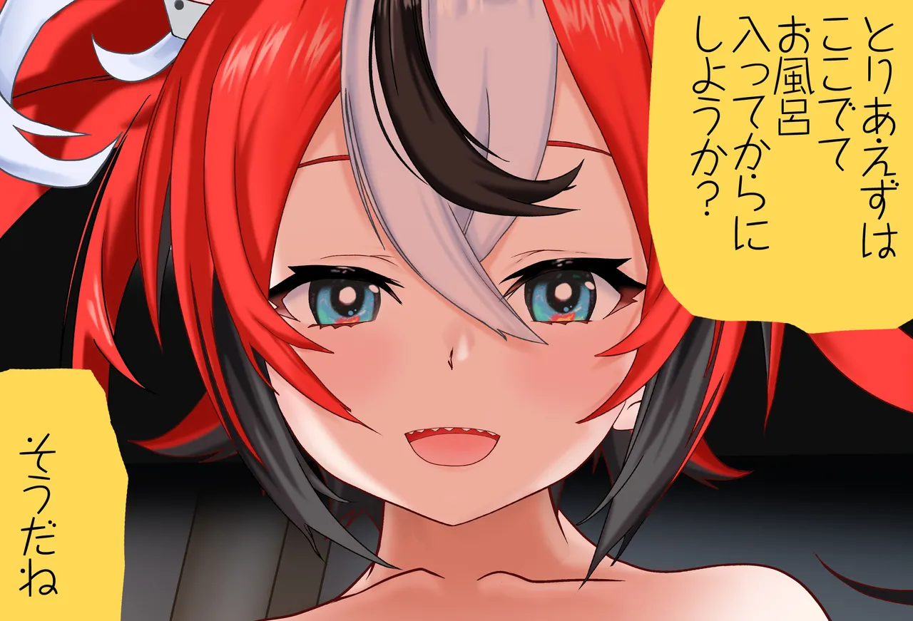 [Jelly fish (アハト)]ハコス_ベールズちゃんと押し入れの中_Vol.02_-騎乗位-編 - Page 193