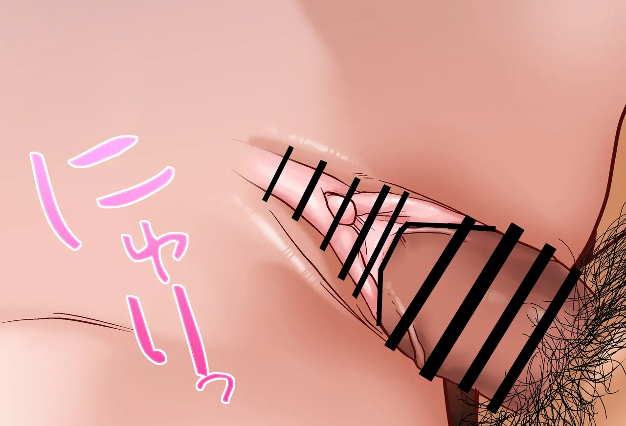 [Jelly fish (アハト)]ハコス_ベールズちゃんと押し入れの中_Vol.02_-騎乗位-編 page 98 featuring hakos baelz hololive parody - sole female kemonomimi hentai manga - read online free