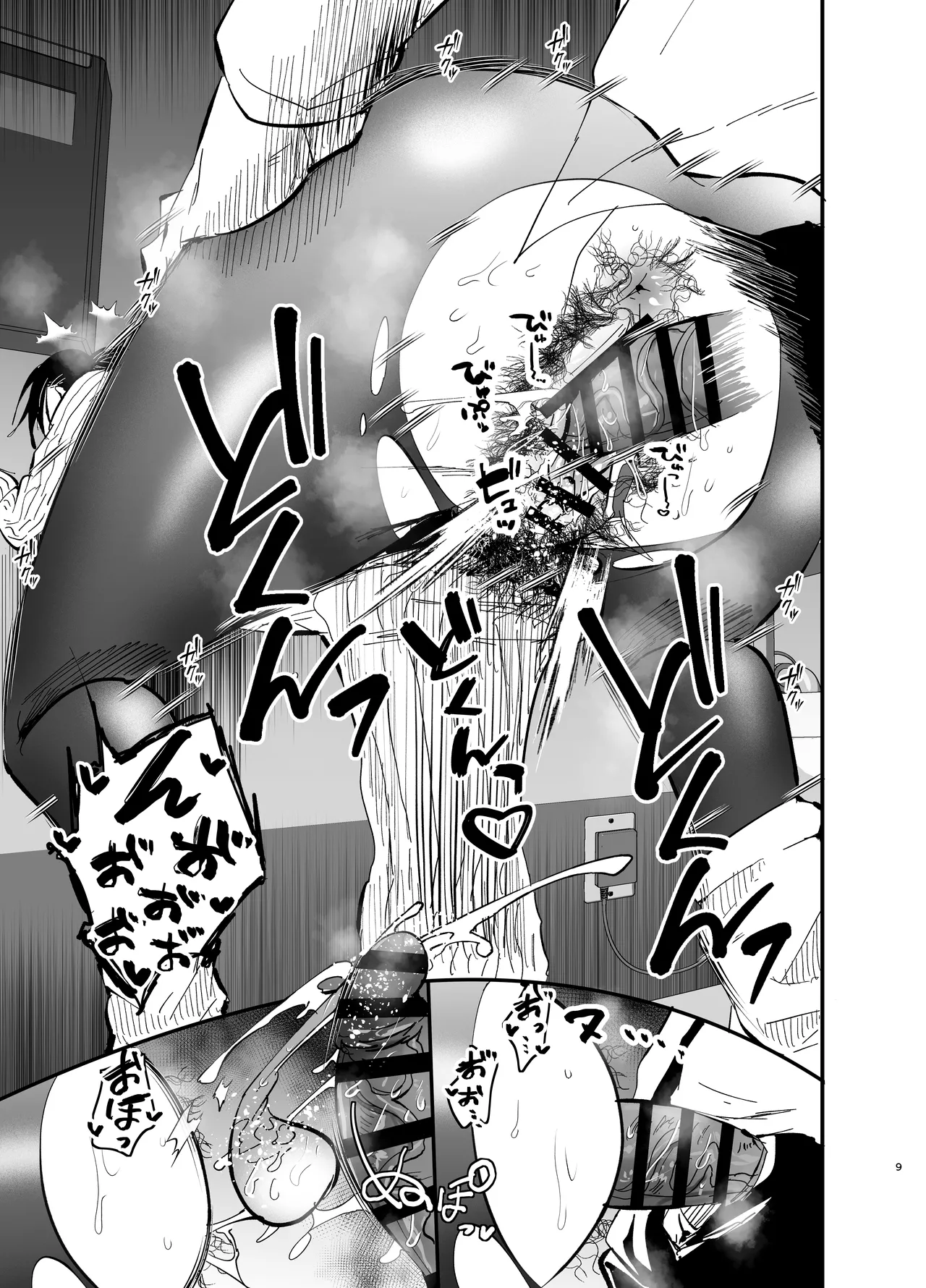 Stepmother Fallen 2 page 10 original parody - squirting milf hentai manga - read online free