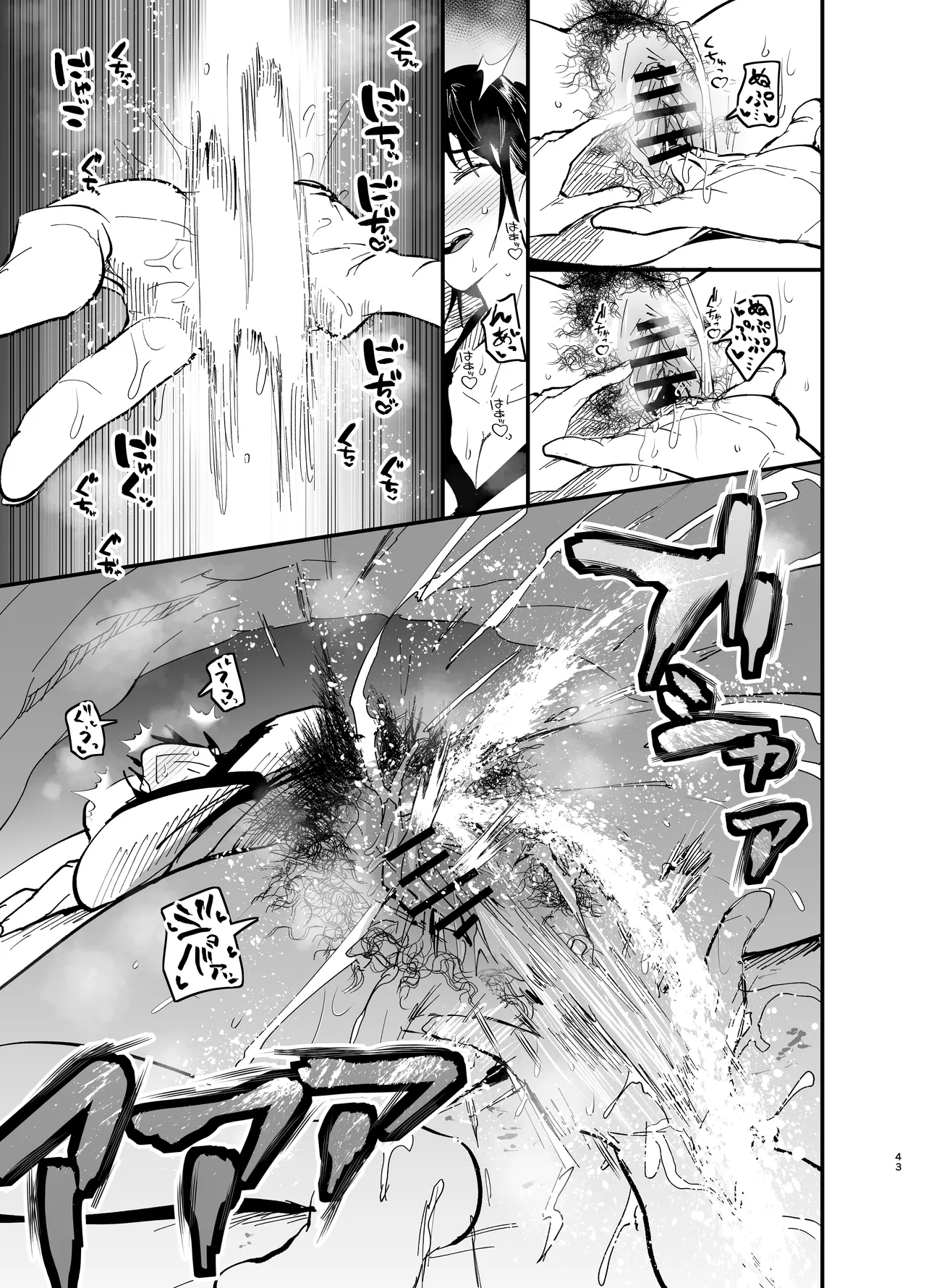 Stepmother Fallen 2 page 44 original parody - squirting milf hentai manga - read online free