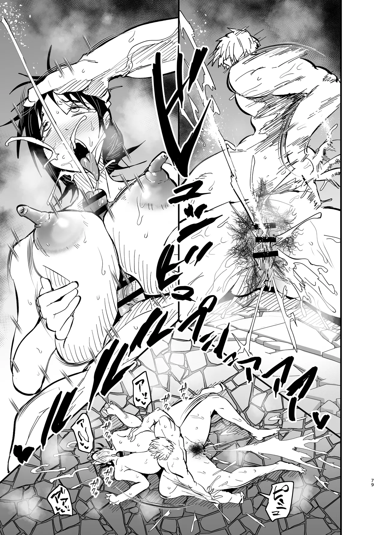 Stepmother Fallen 2 page 80 original parody - squirting milf hentai manga - read online free