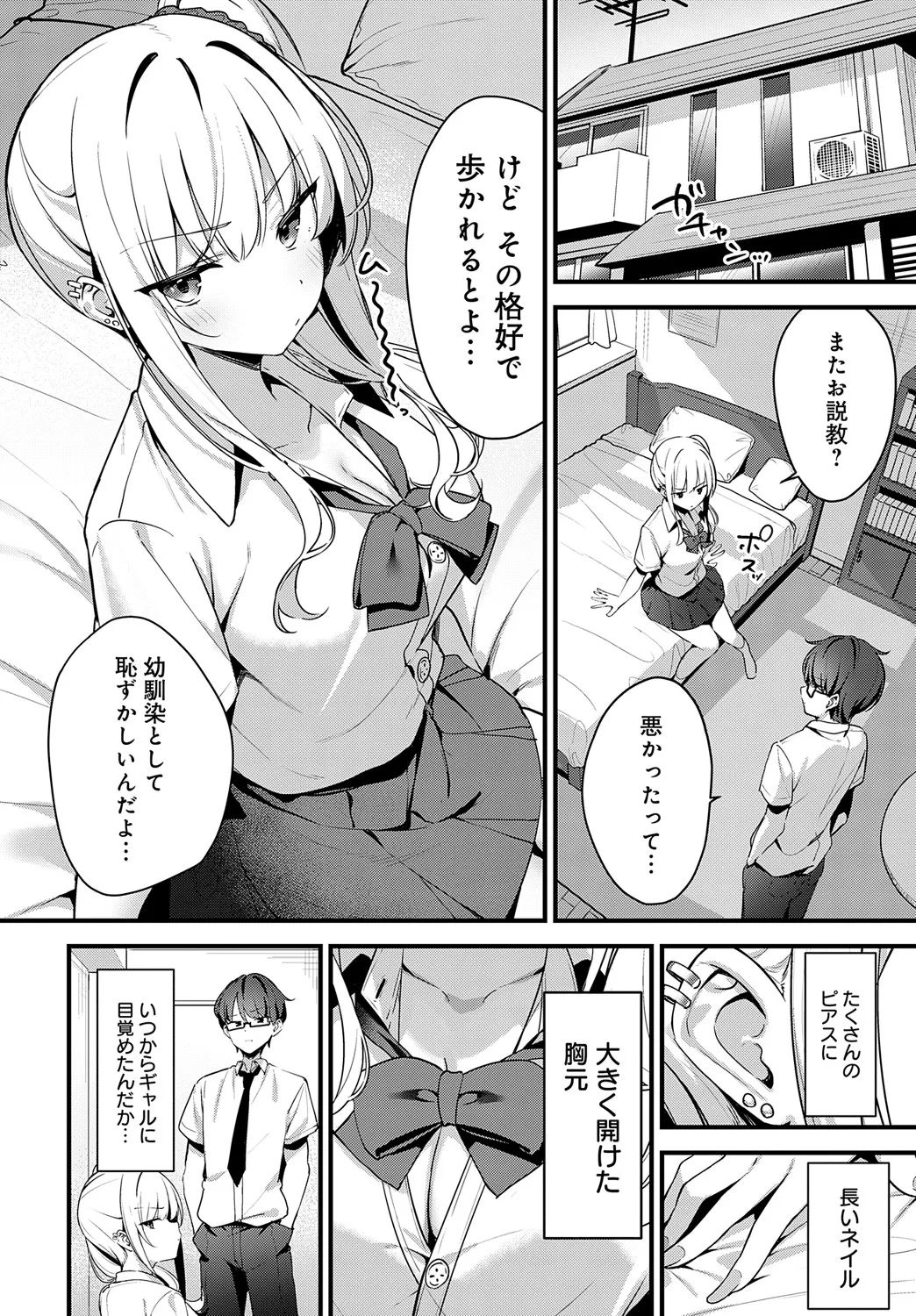 COMIC Anthurium 2025-05 page 389 - full censorship beauty mark hentai manga - read online free