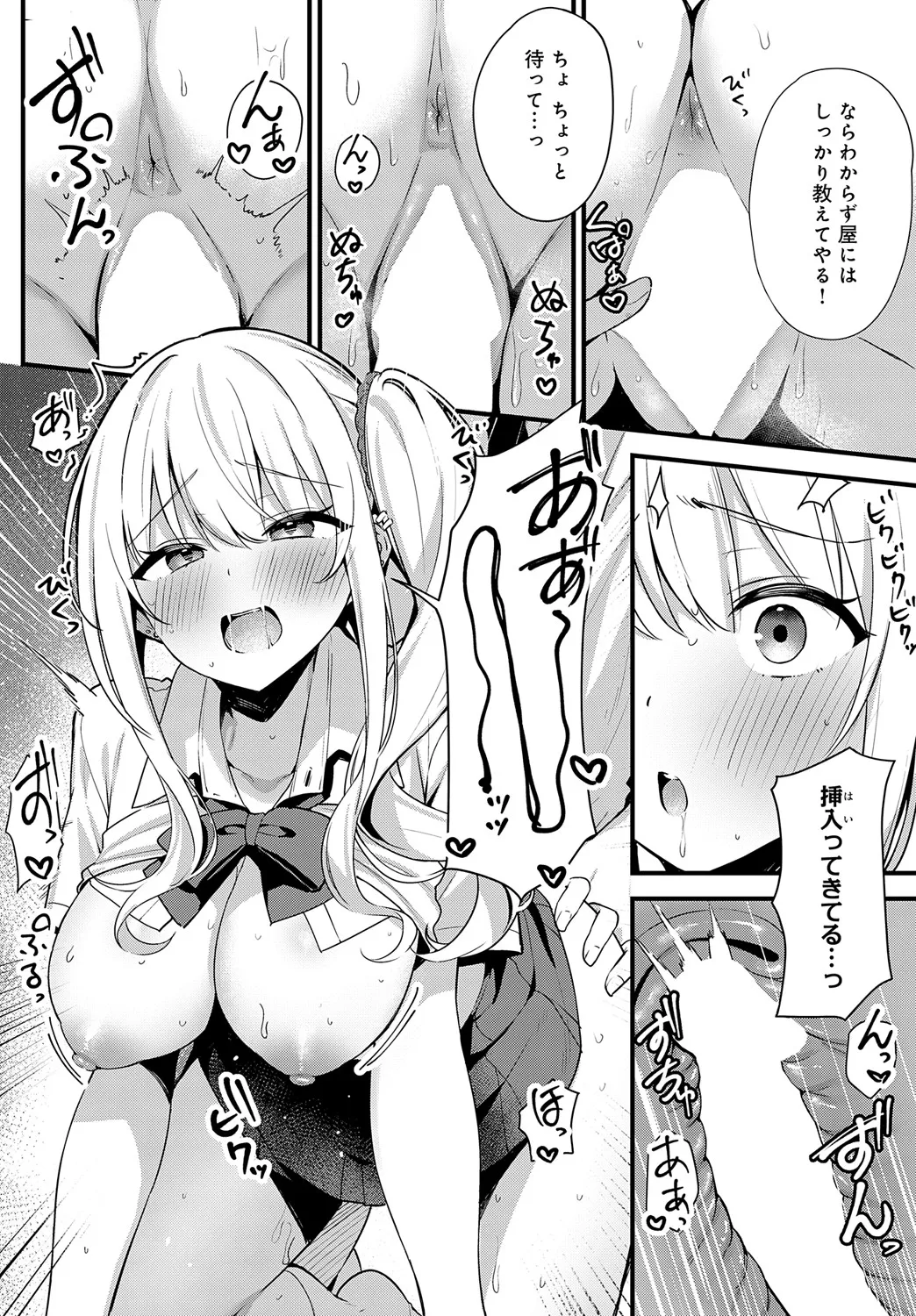 COMIC Anthurium 2025-05 page 395 - inseki milf hentai manga - read online free