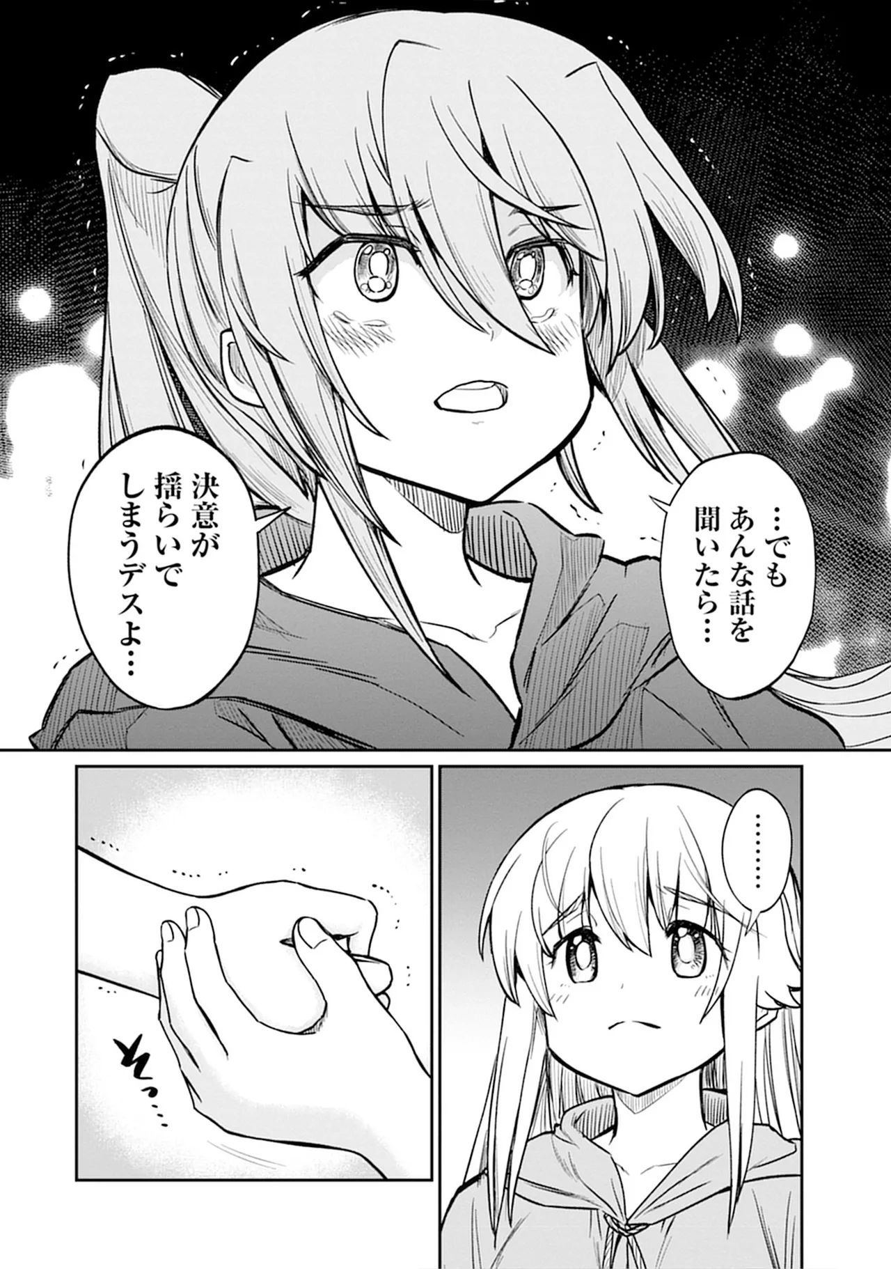 Kukkorose no Himekishi to nari, Yuri Shoukan de Hataraku koto ni Narimashita SP page 120 - kissing females only hentai manga - read online free