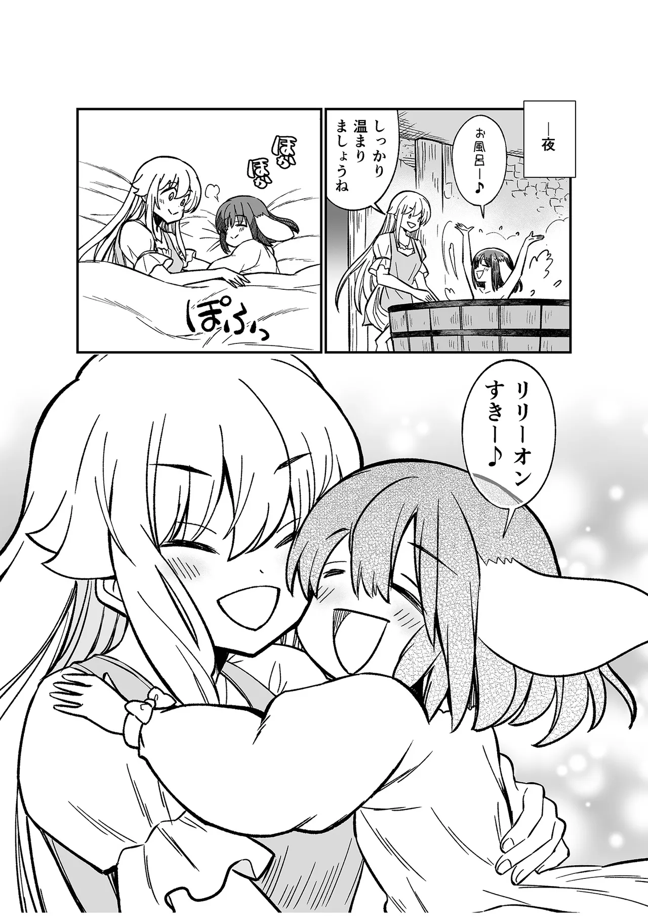 Kukkorose no Himekishi to nari, Yuri Shoukan de Hataraku koto ni Narimashita SP page 139 - yuri kissing hentai manga - read online free