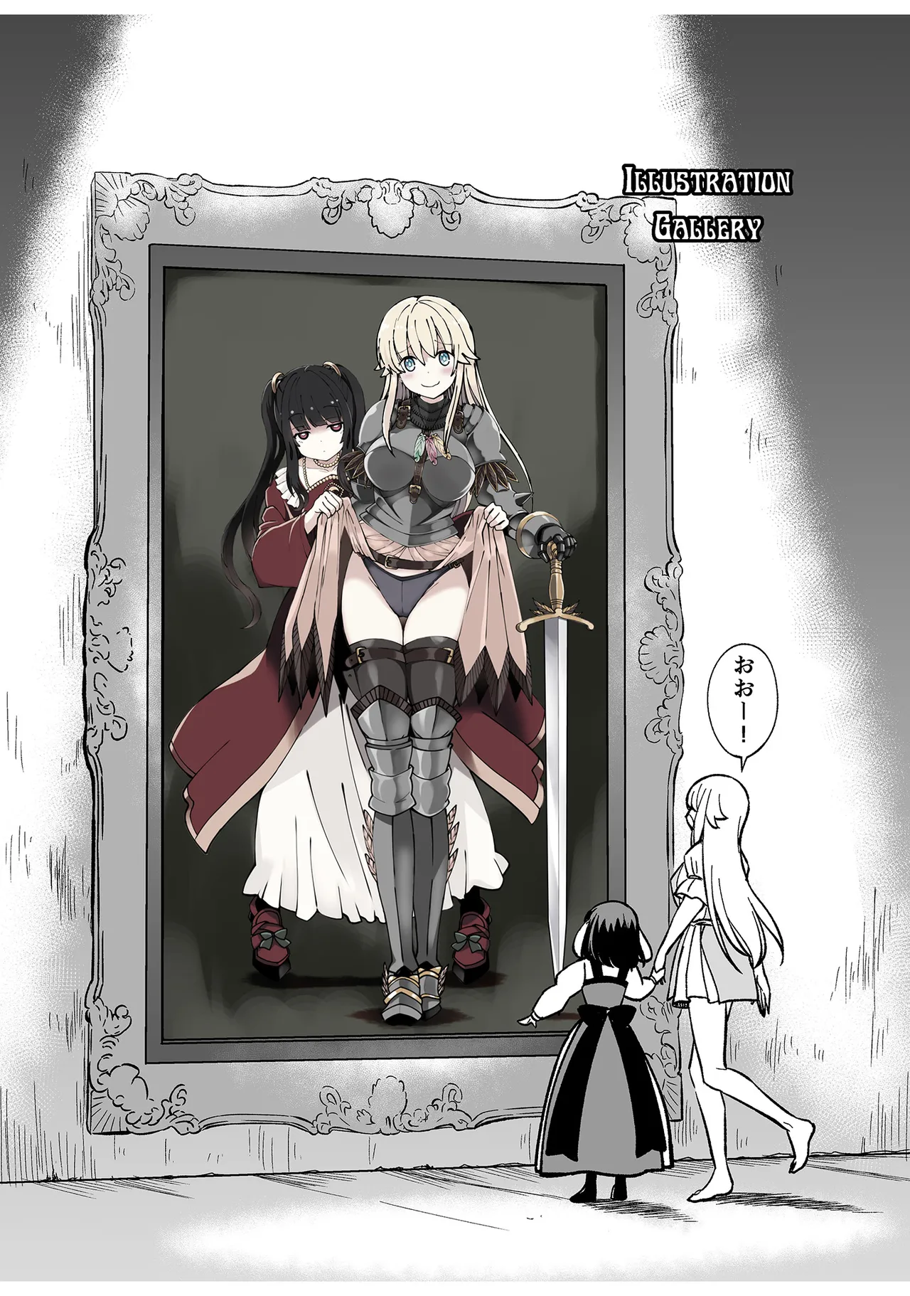 Kukkorose no Himekishi to nari, Yuri Shoukan de Hataraku koto ni Narimashita SP page 141 - kissing females only hentai manga - read online free