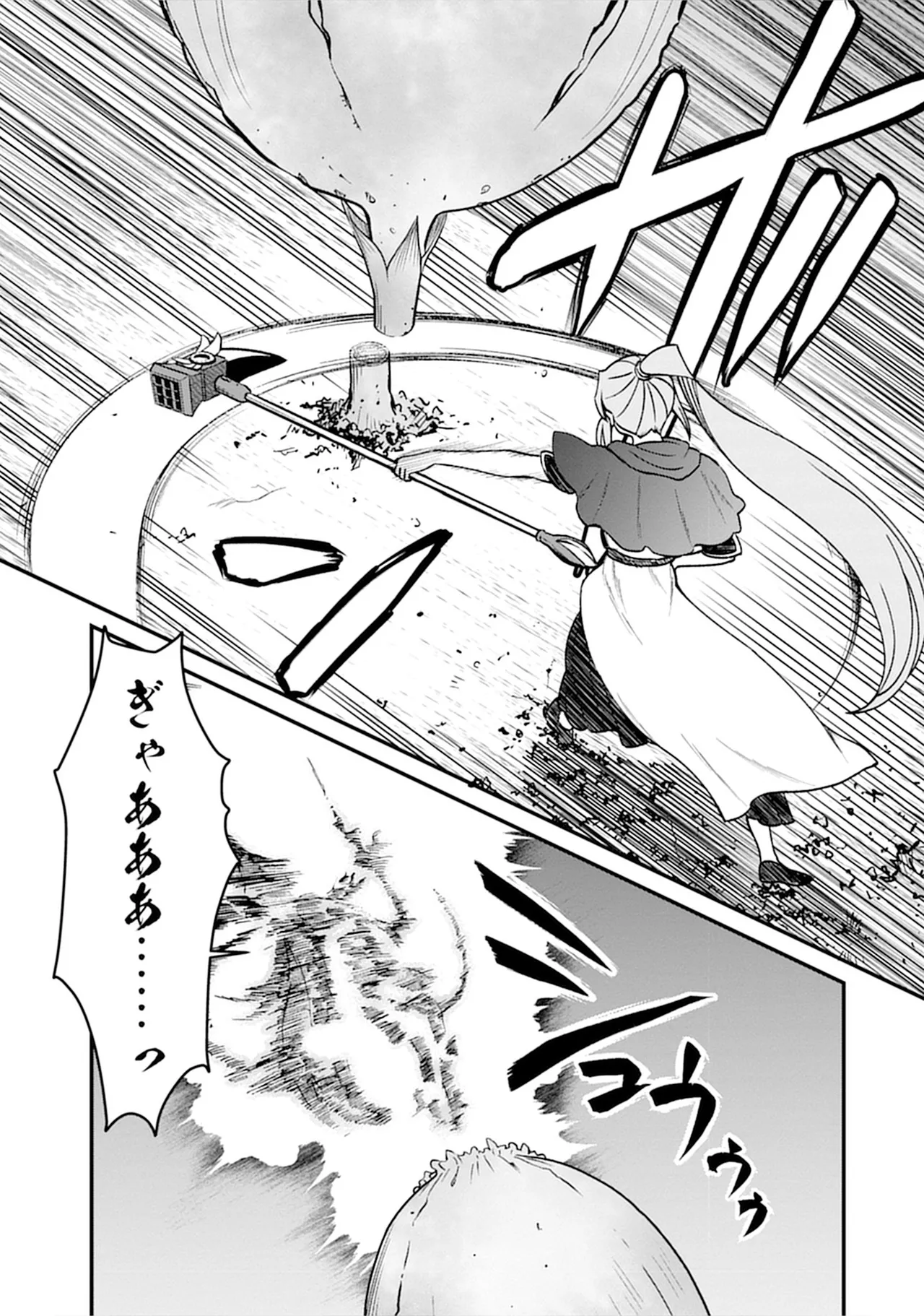 Kukkorose no Himekishi to nari, Yuri Shoukan de Hataraku koto ni Narimashita SP page 71 - kissing females only hentai manga - read online free