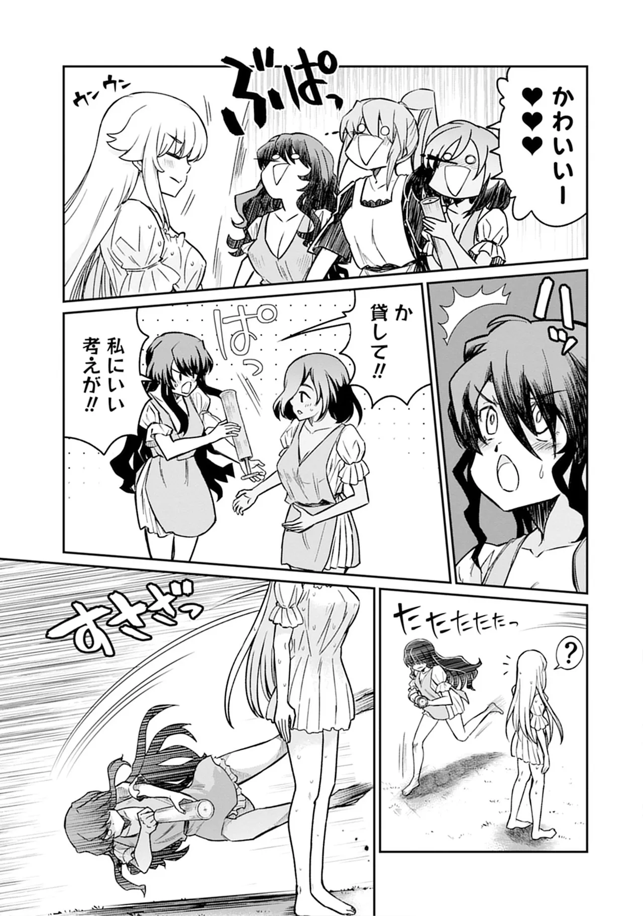 Kukkorose no Himekishi to nari, Yuri Shoukan de Hataraku koto ni Narimashita SP page 85 - yuri kissing hentai manga - read online free