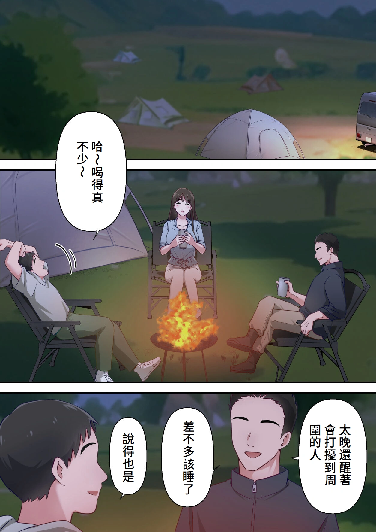 Bitch Furin Tsuma page 37 original parody - milf big breasts hentai manga - read online free