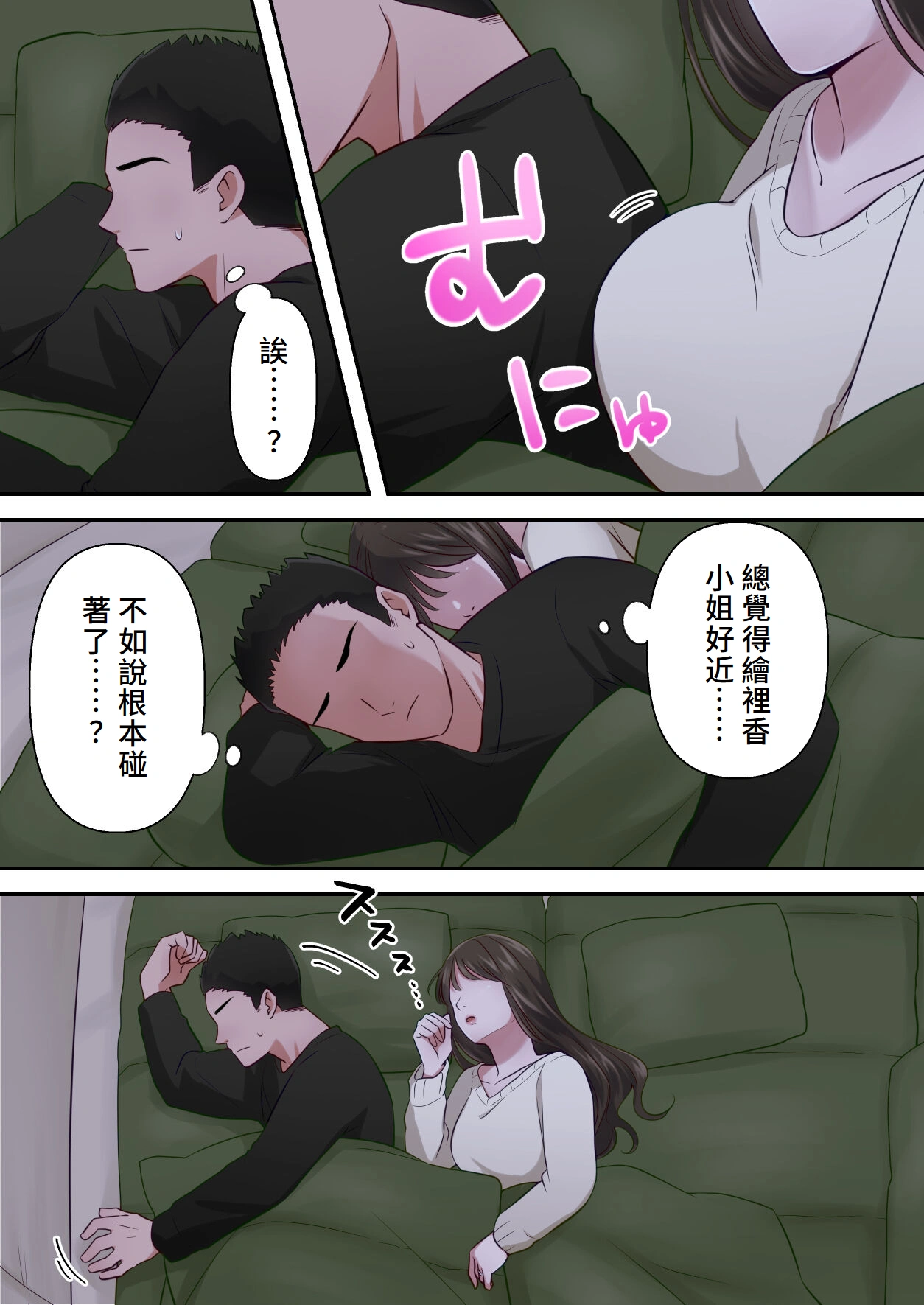 Bitch Furin Tsuma page 41 original parody - milf big breasts hentai manga - read online free