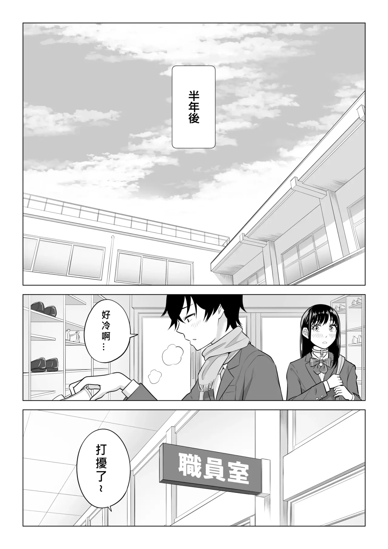 Dansei ga Kyokutan ni Sukunai Kono Sekai de wa, Seishi wa Kichou na Shigen desu. Sono 2 page 104 original parody - squirting big breasts hentai manga - read online free