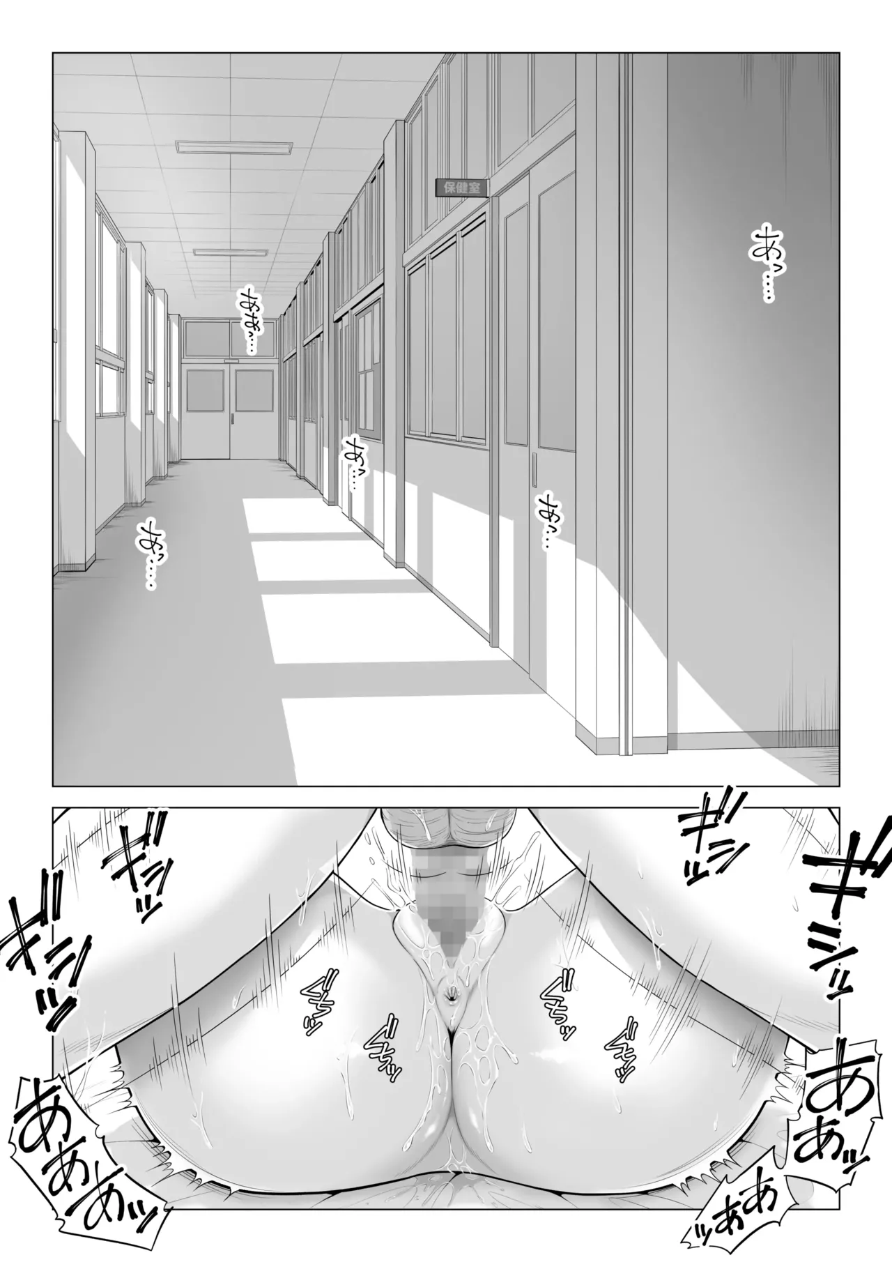 Dansei ga Kyokutan ni Sukunai Kono Sekai de wa, Seishi wa Kichou na Shigen desu. Sono 2 page 41 original parody - sole male nakadashi hentai manga - read online free