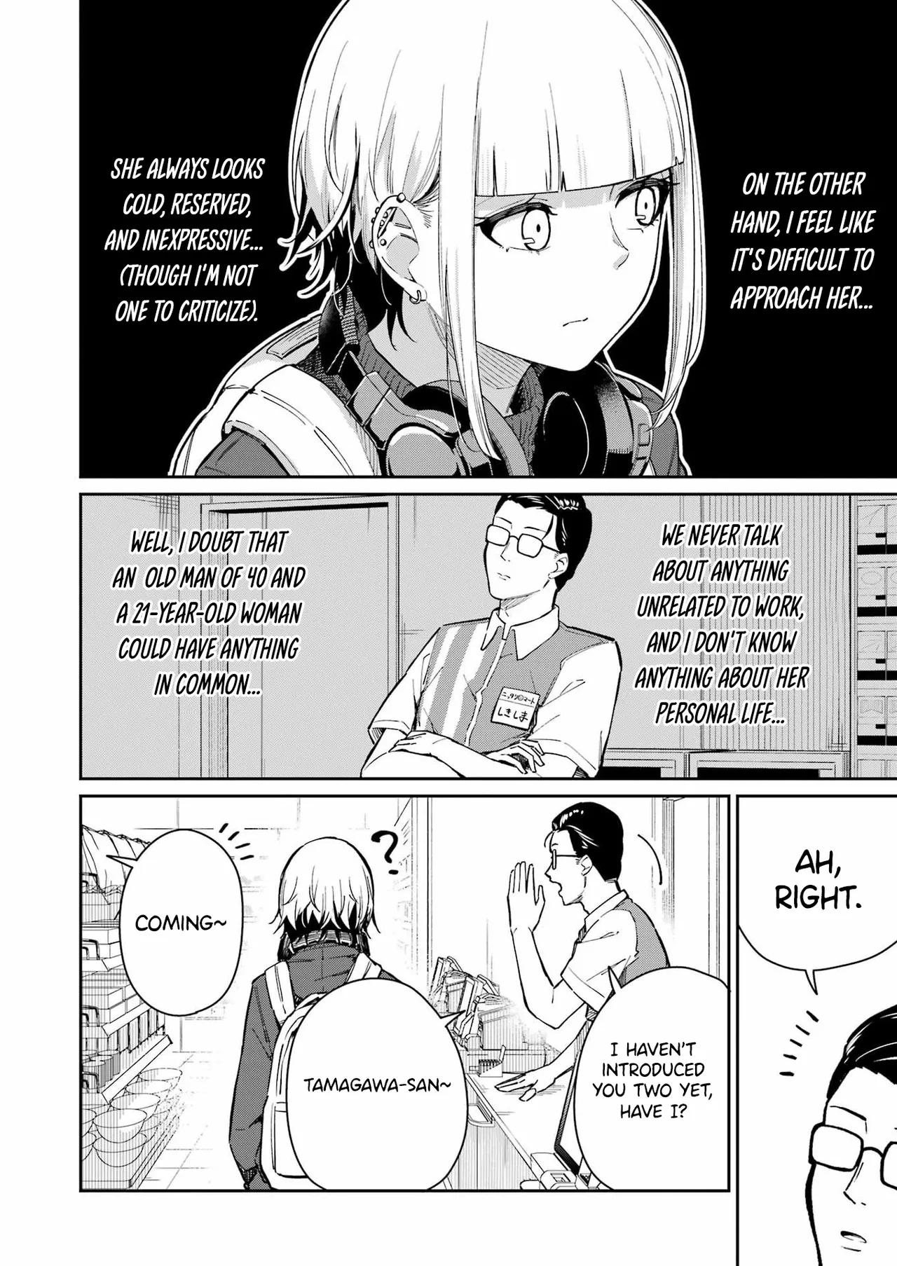Tamagawa-san Detemashita? CHAPTER 3 - Page 10