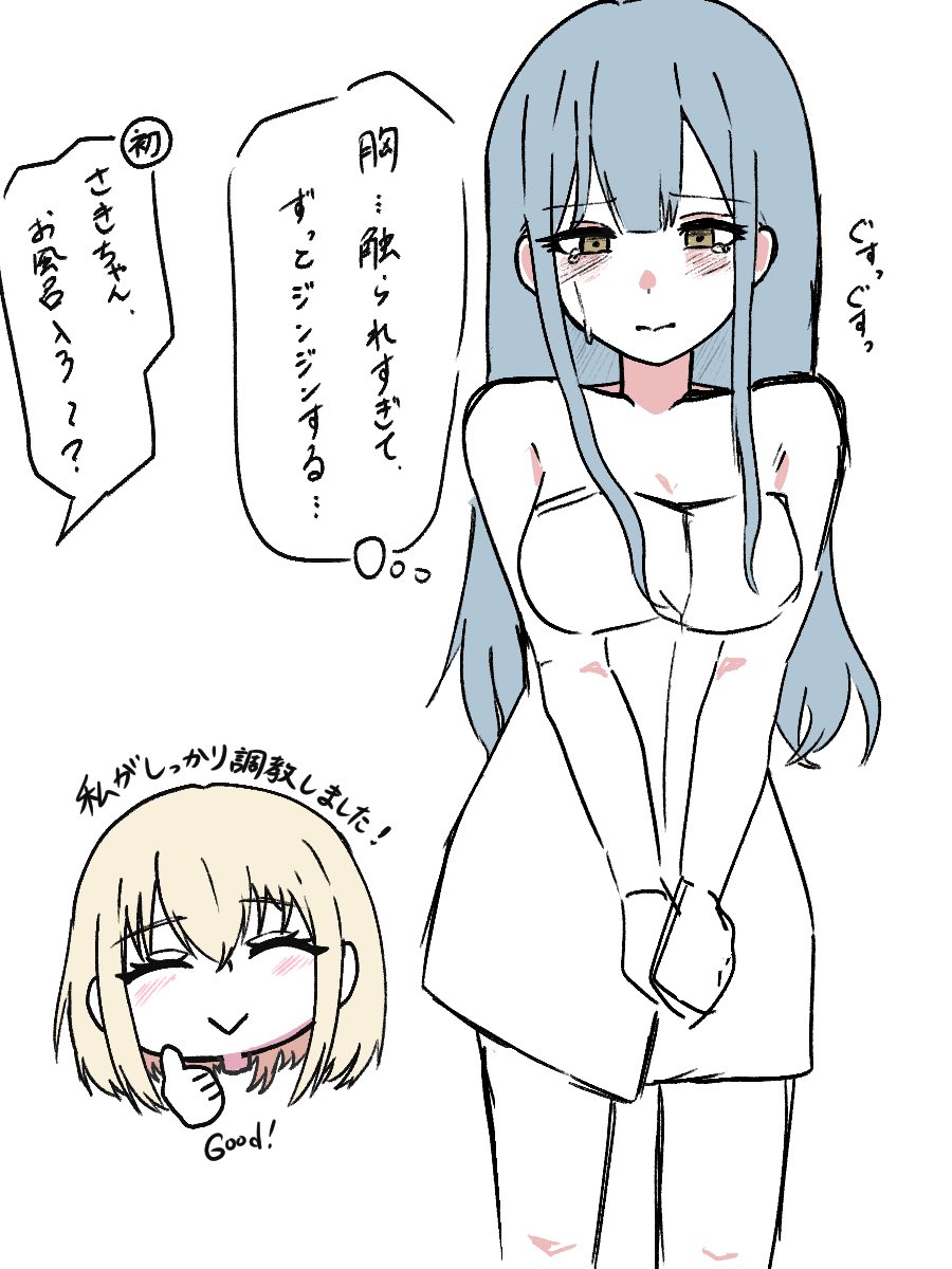 Saki-chan Kanbotsu Chikubi tte Hontou!? page 19 featuring uika misumi bang dream parody - females only hentai manga - read online free