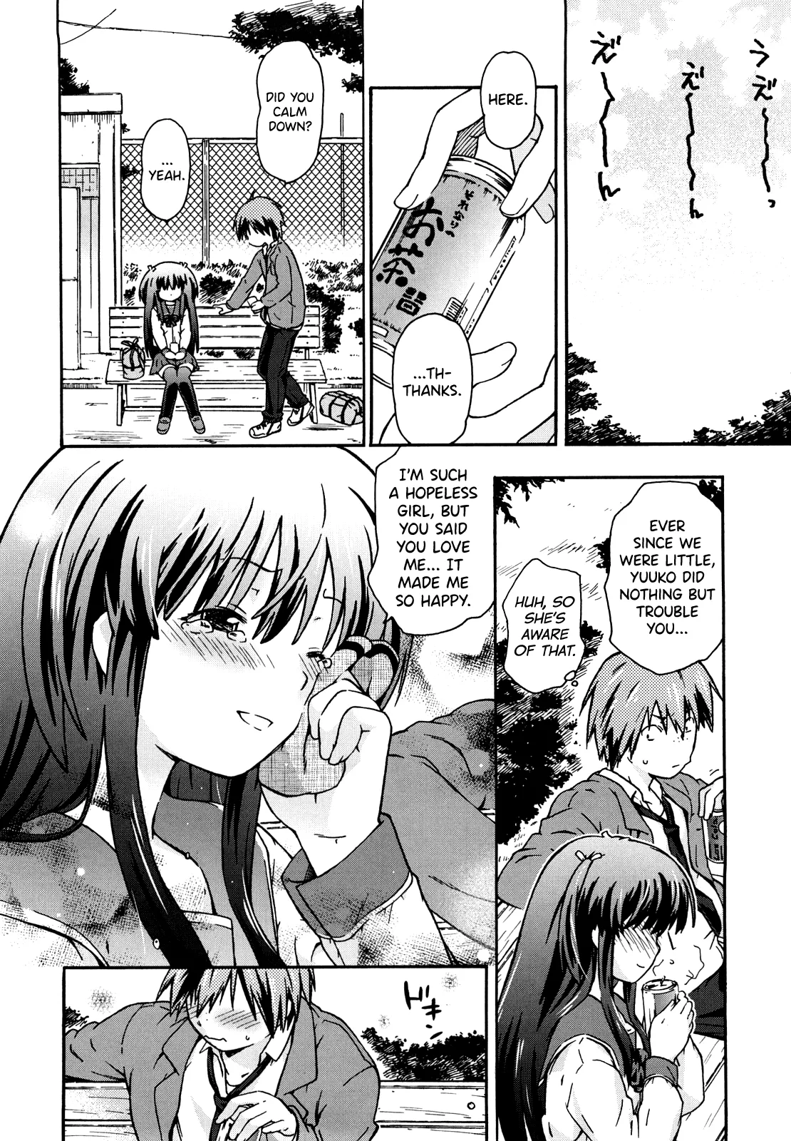 Imouto wa Doujin Shoujo Cosplay Kei page 104 - maid virginity hentai manga - read online free
