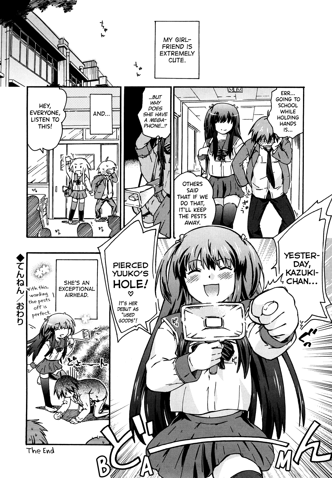 Imouto wa Doujin Shoujo Cosplay Kei page 116 - maid virginity hentai manga - read online free