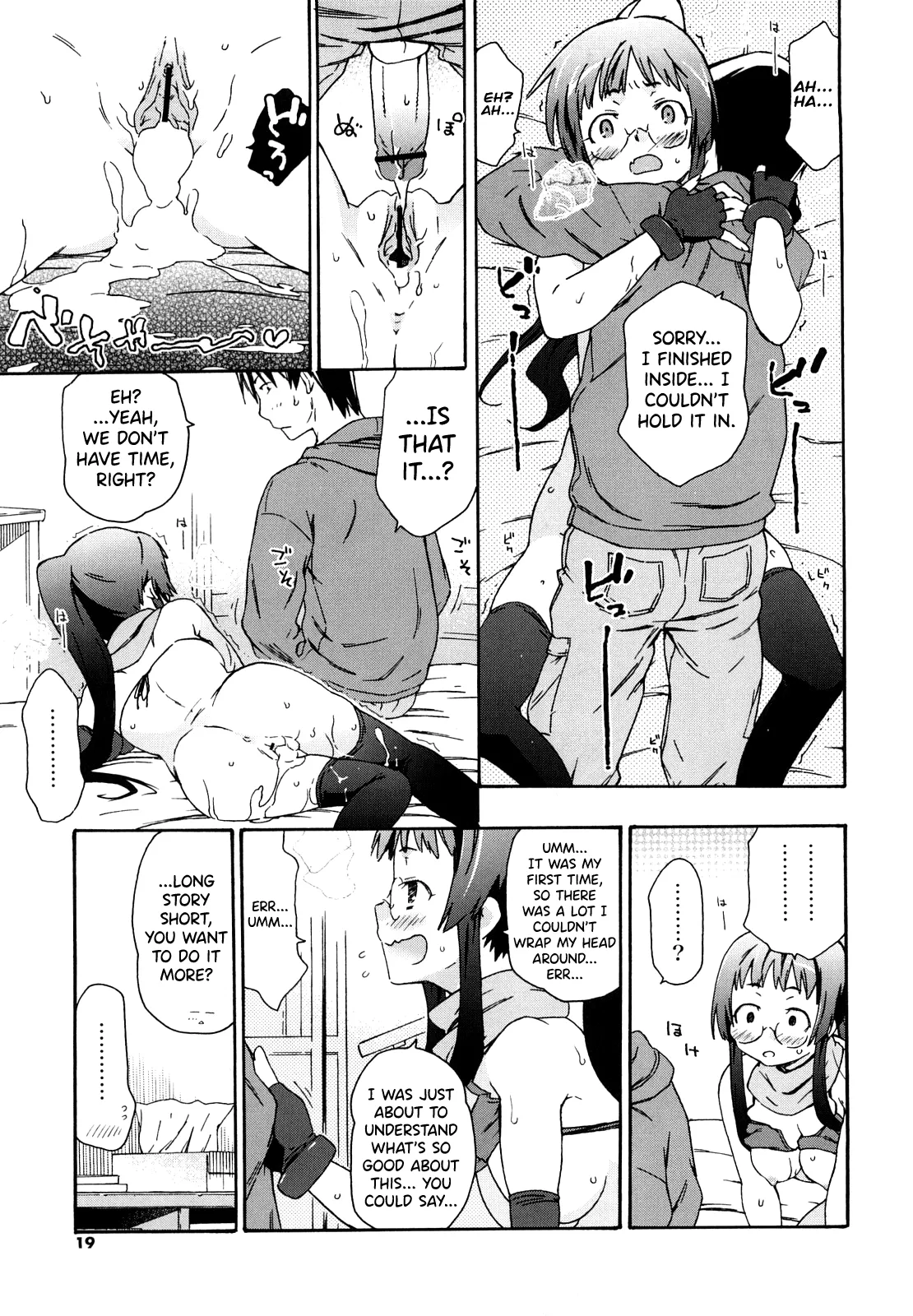 Imouto wa Doujin Shoujo Cosplay Kei - Page 19