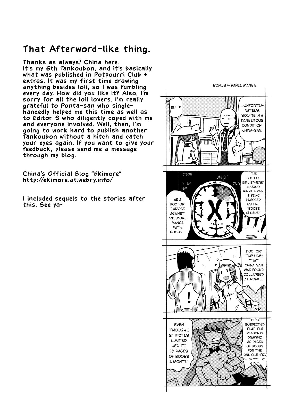 Imouto wa Doujin Shoujo Cosplay Kei page 197 - maid virginity hentai manga - read online free