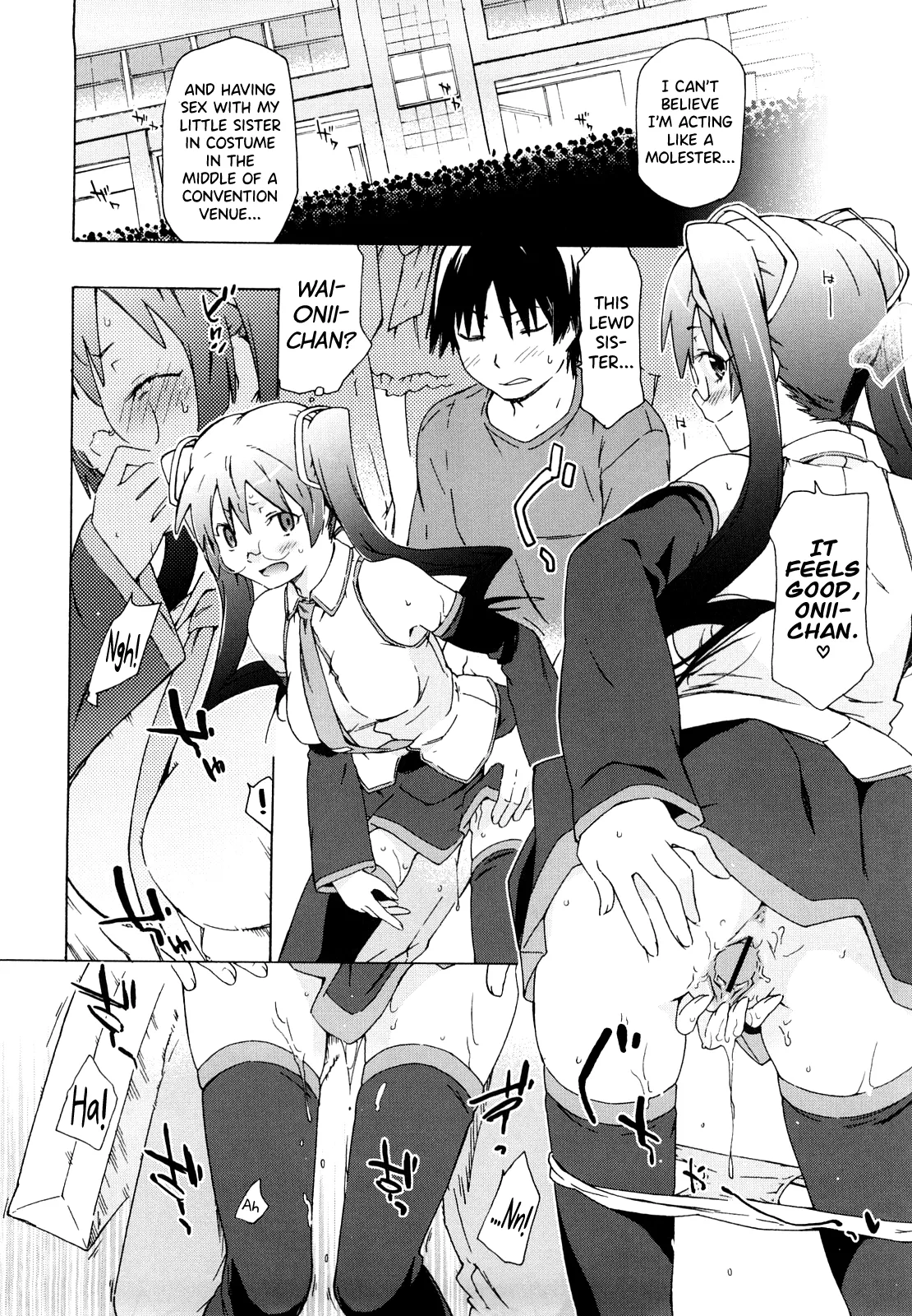 Imouto wa Doujin Shoujo Cosplay Kei - Page 32