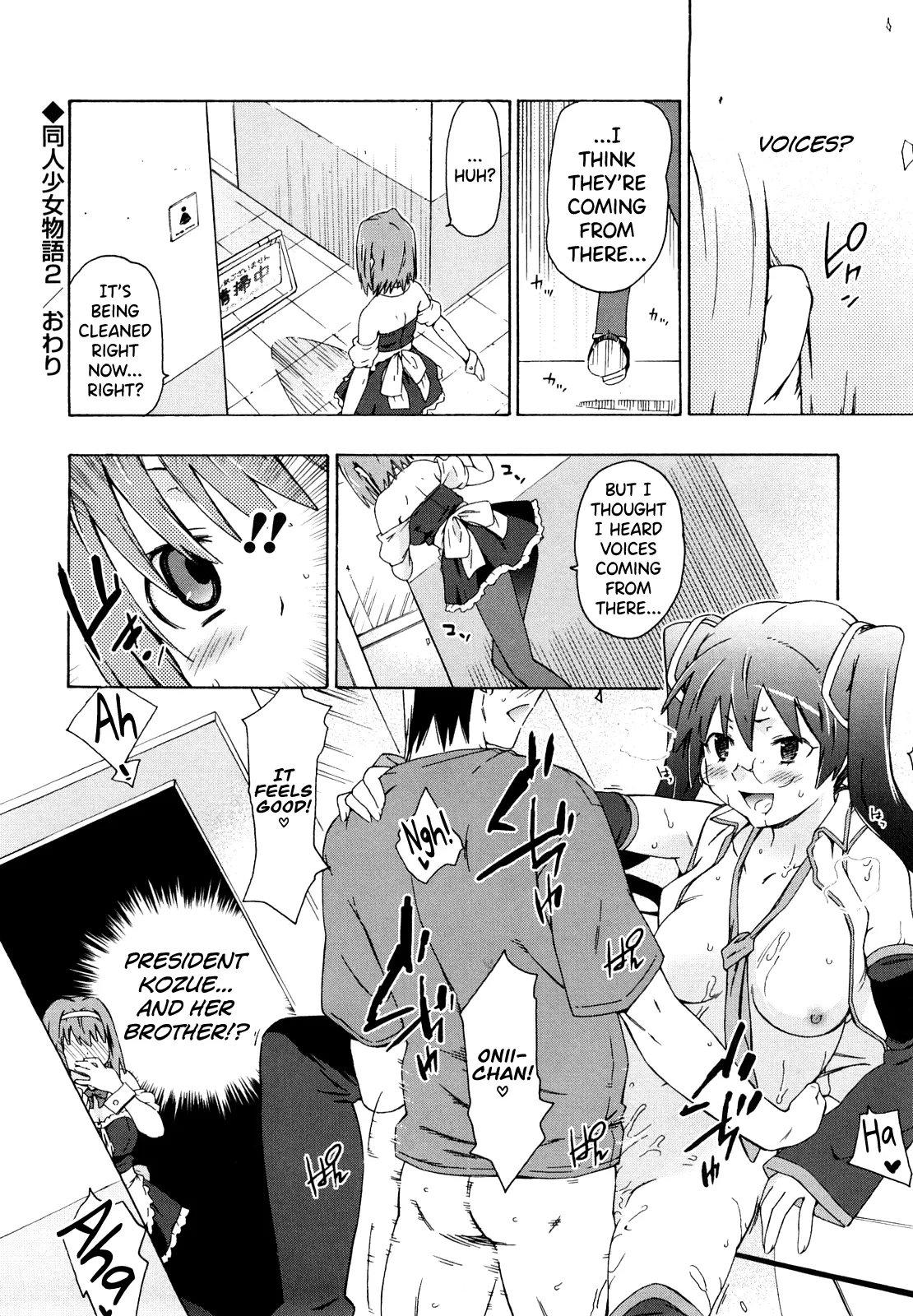 Imouto wa Doujin Shoujo Cosplay Kei page 44 - sole male nakadashi hentai manga - read online free