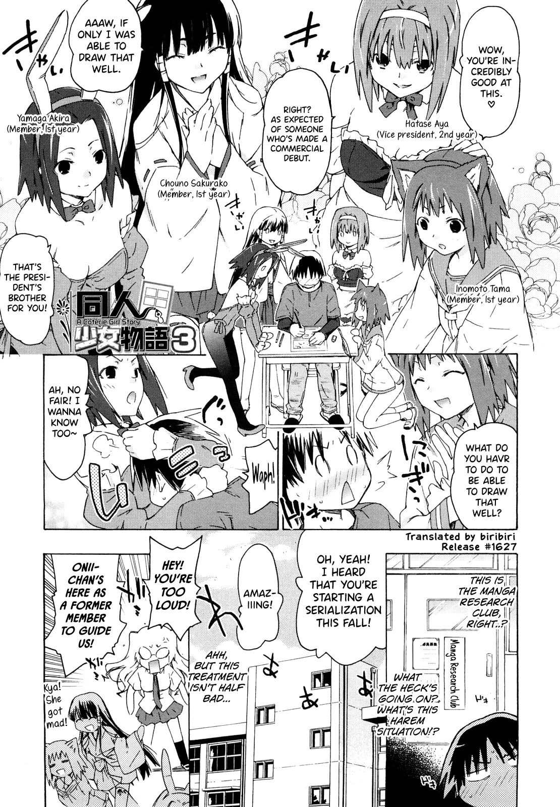 Imouto wa Doujin Shoujo Cosplay Kei page 45 - maid virginity hentai manga - read online free