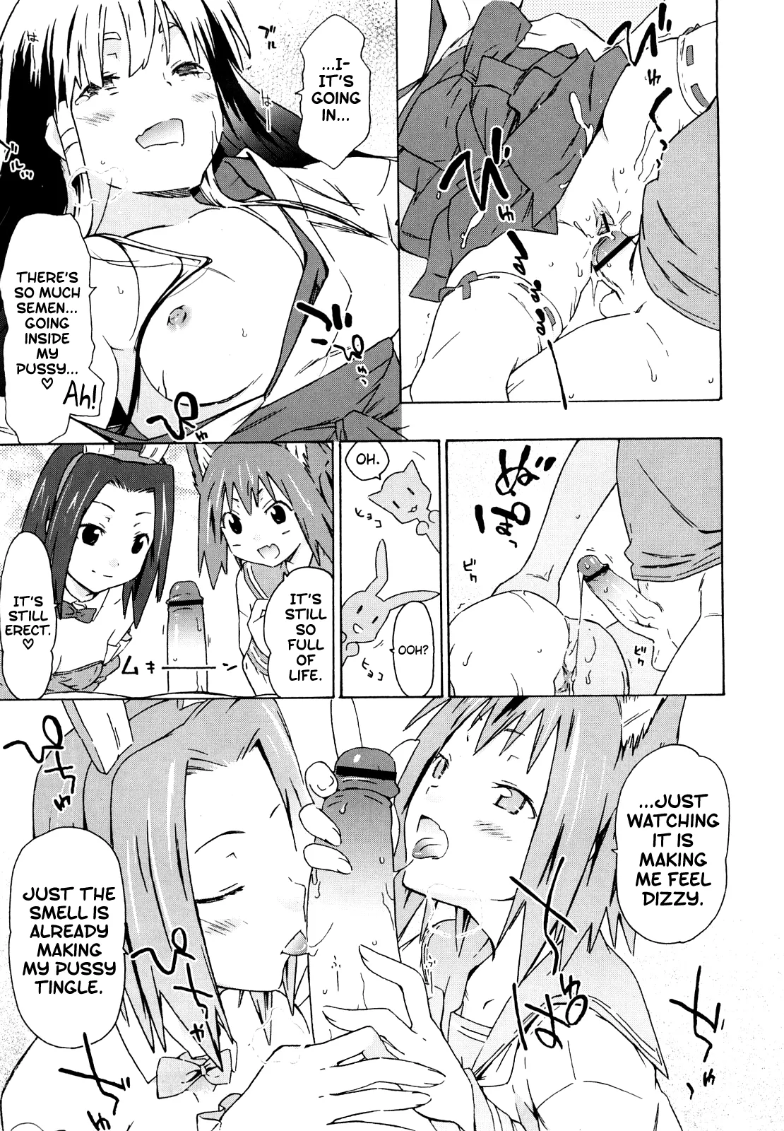 Imouto wa Doujin Shoujo Cosplay Kei page 63 - sole male nakadashi hentai manga - read online free