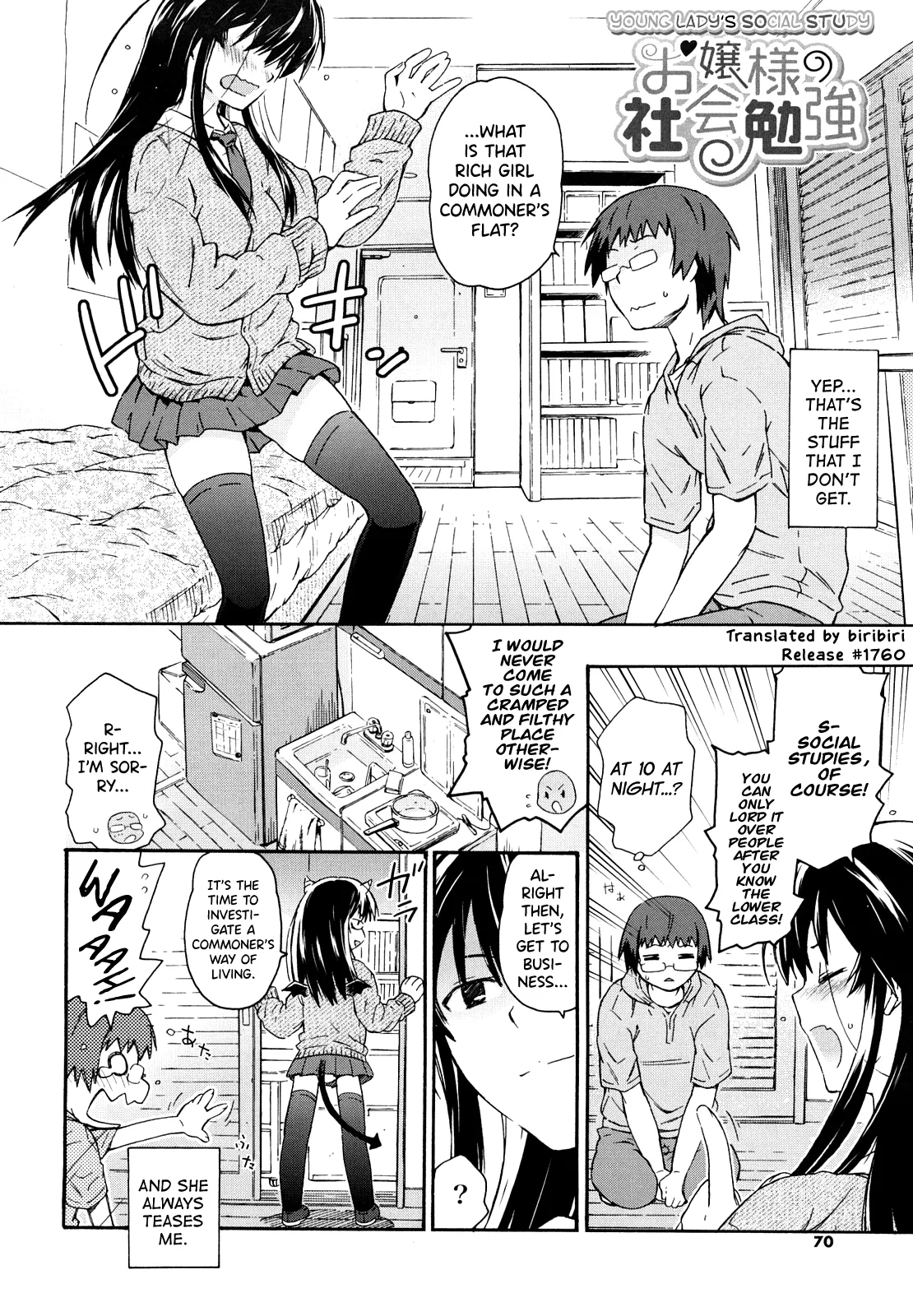 Imouto wa Doujin Shoujo Cosplay Kei page 70 - maid virginity hentai manga - read online free