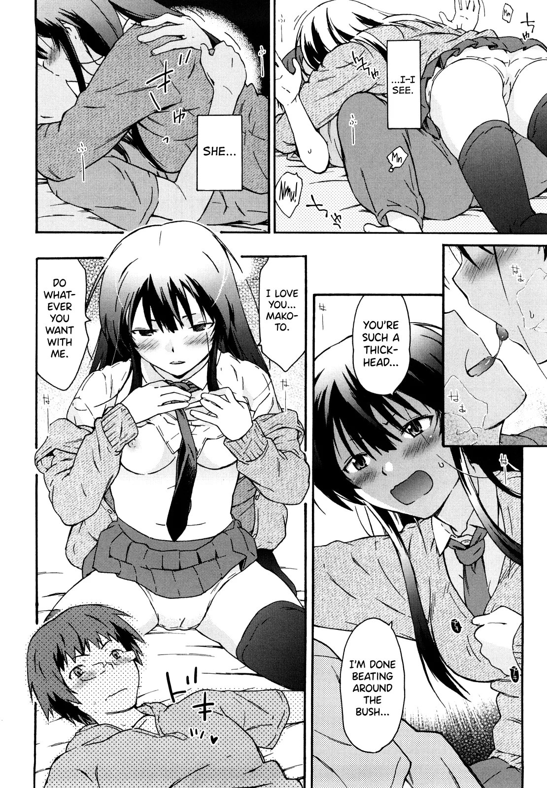 Imouto wa Doujin Shoujo Cosplay Kei page 74 - maid virginity hentai manga - read online free