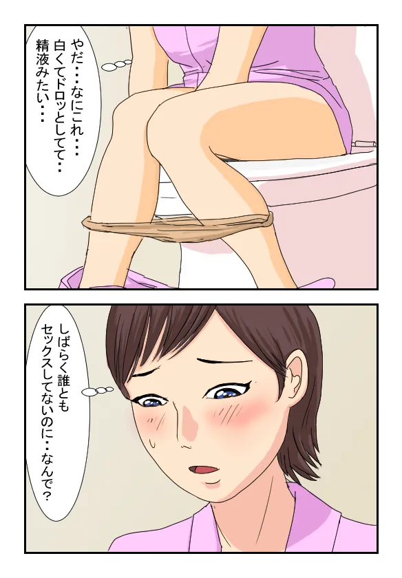 Byouin no Onee-san o Jikan Teishi Shite Yacchaimashita page 13 original parody - full color nurse hentai manga - read online free