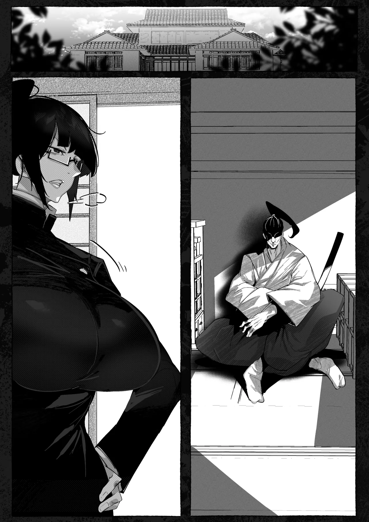 真希さんのつらい日々 - Page 16