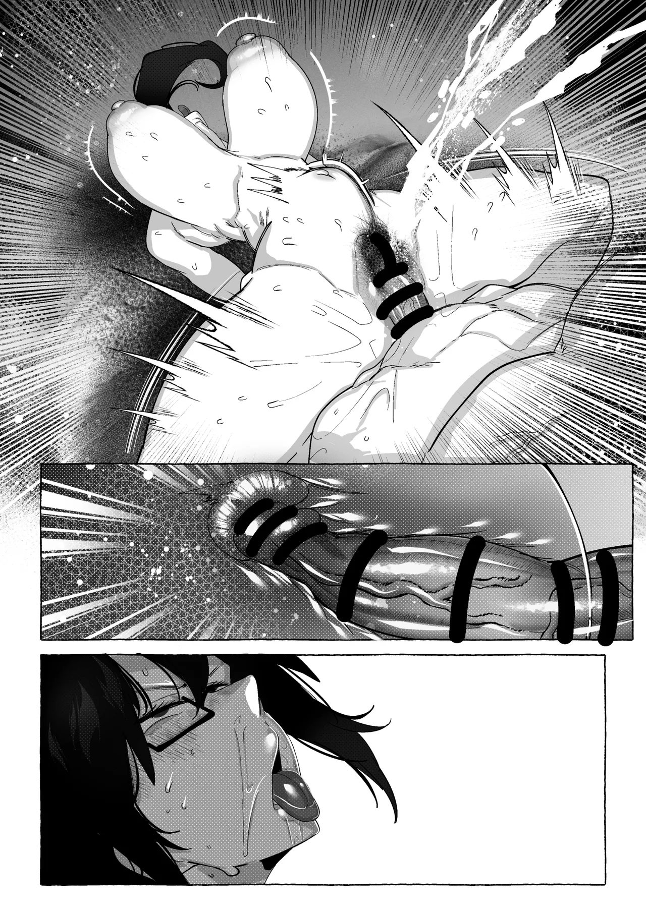 真希さんのつらい日々 - Page 22