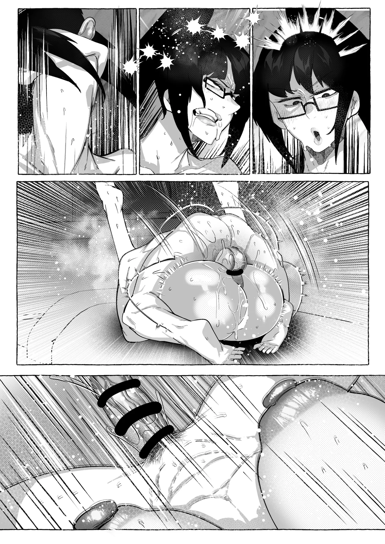 真希さんのつらい日々 - Page 25