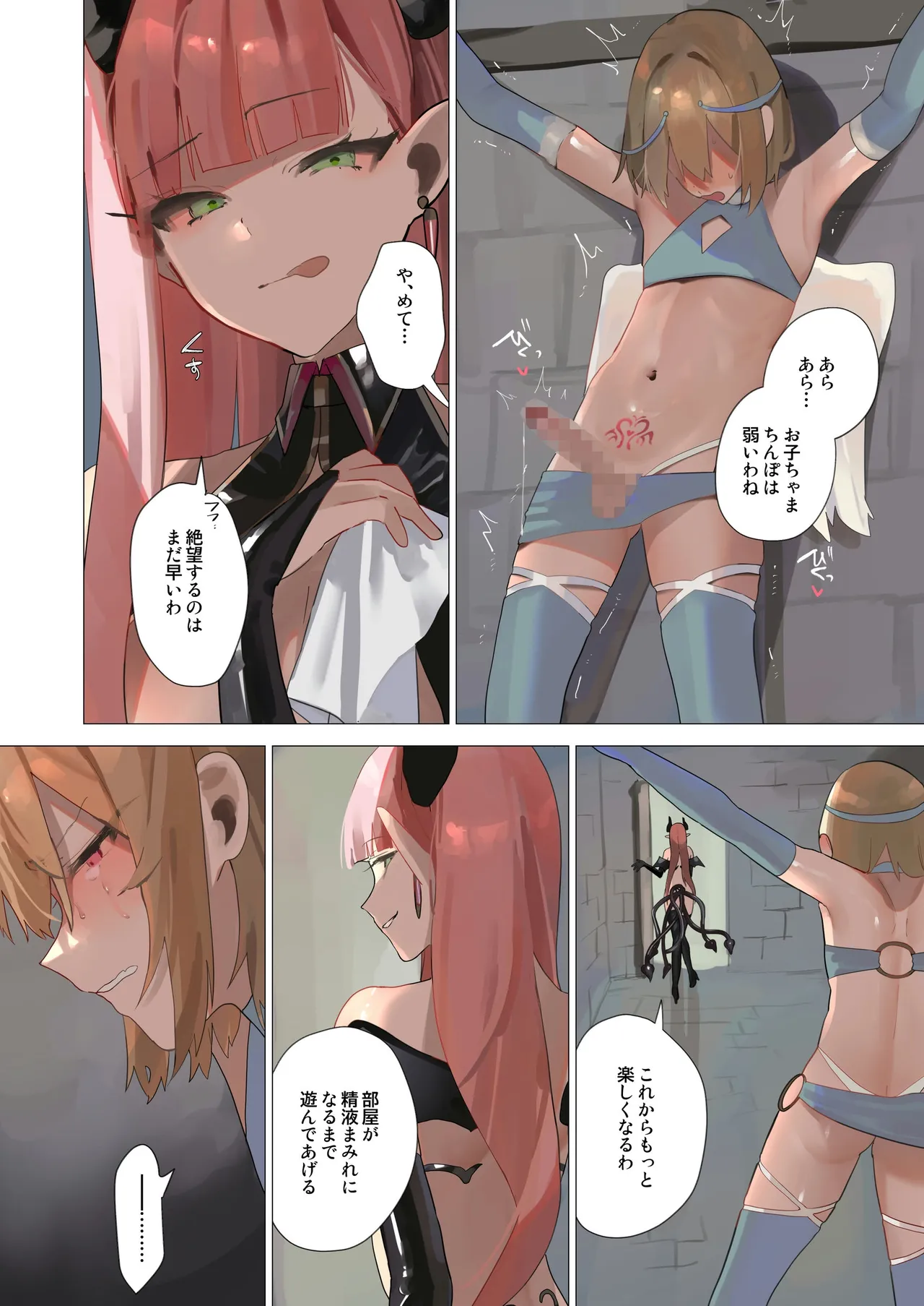 Tenshi na Otokonoko no Daten Mokushiroku page 15 original parody - corruption anal hentai manga - read online free