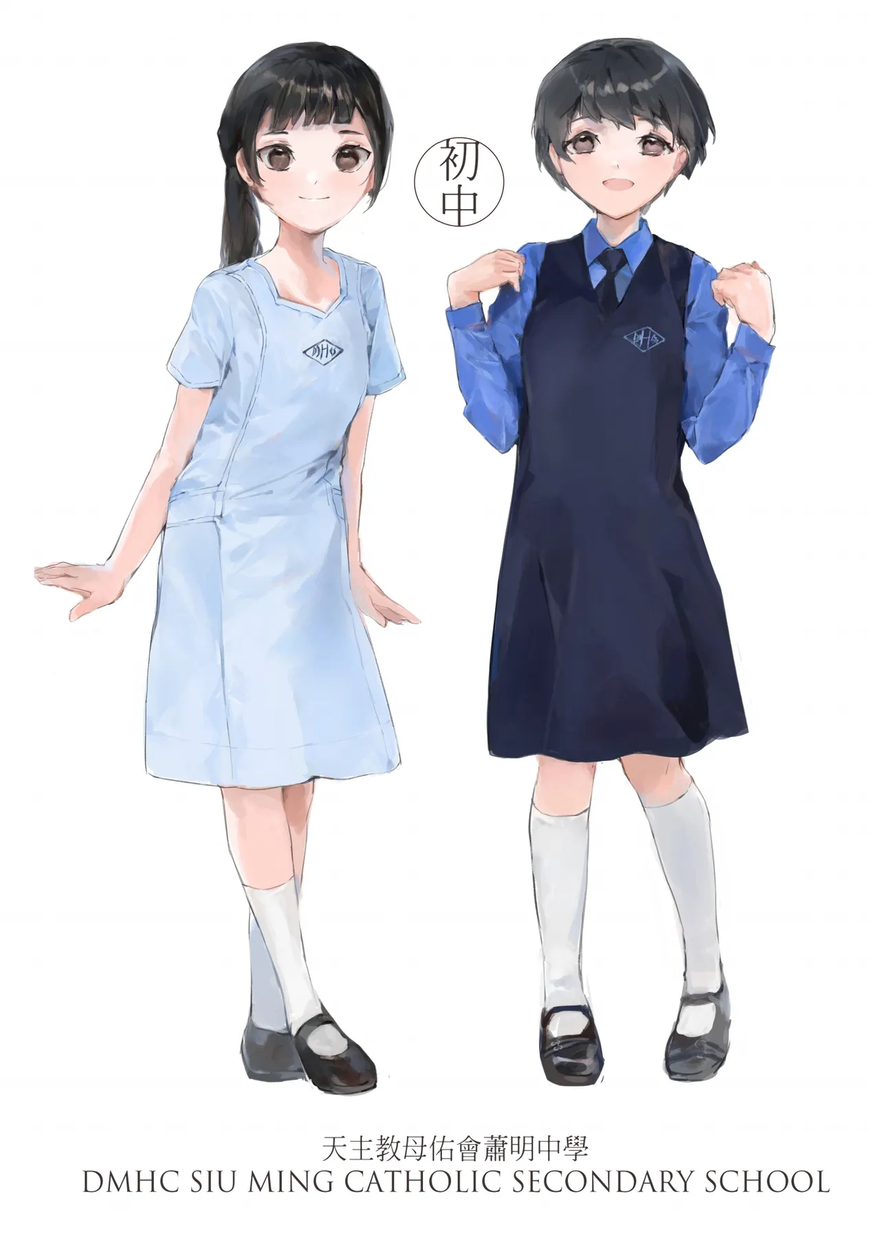 Hong Kong Joshi Chuugaku Seifuku Zukan page 29 - schoolgirl uniform artbook hentai manga - read online free