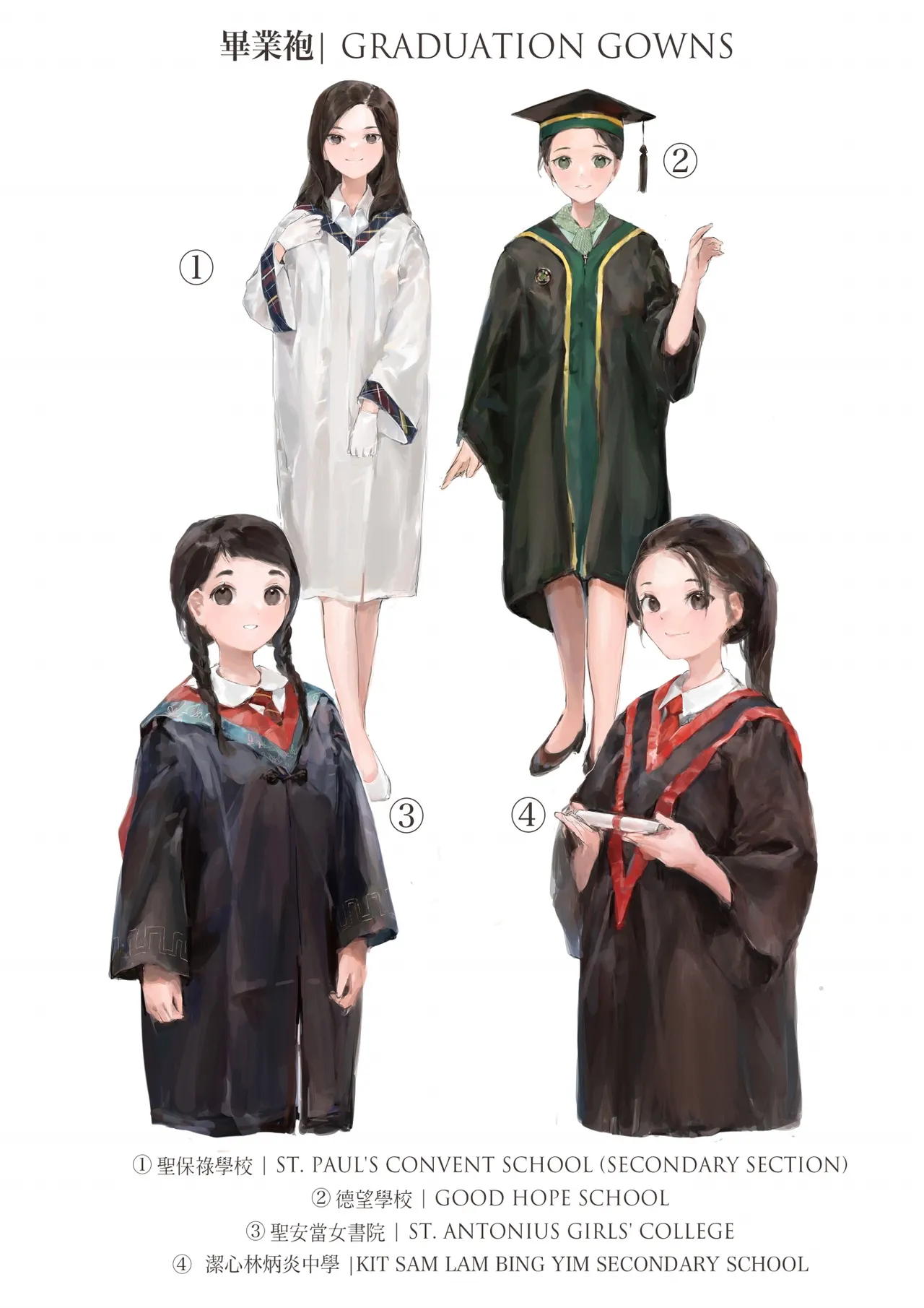 Hong Kong Joshi Chuugaku Seifuku Zukan page 33 - schoolgirl uniform artbook hentai manga - read online free