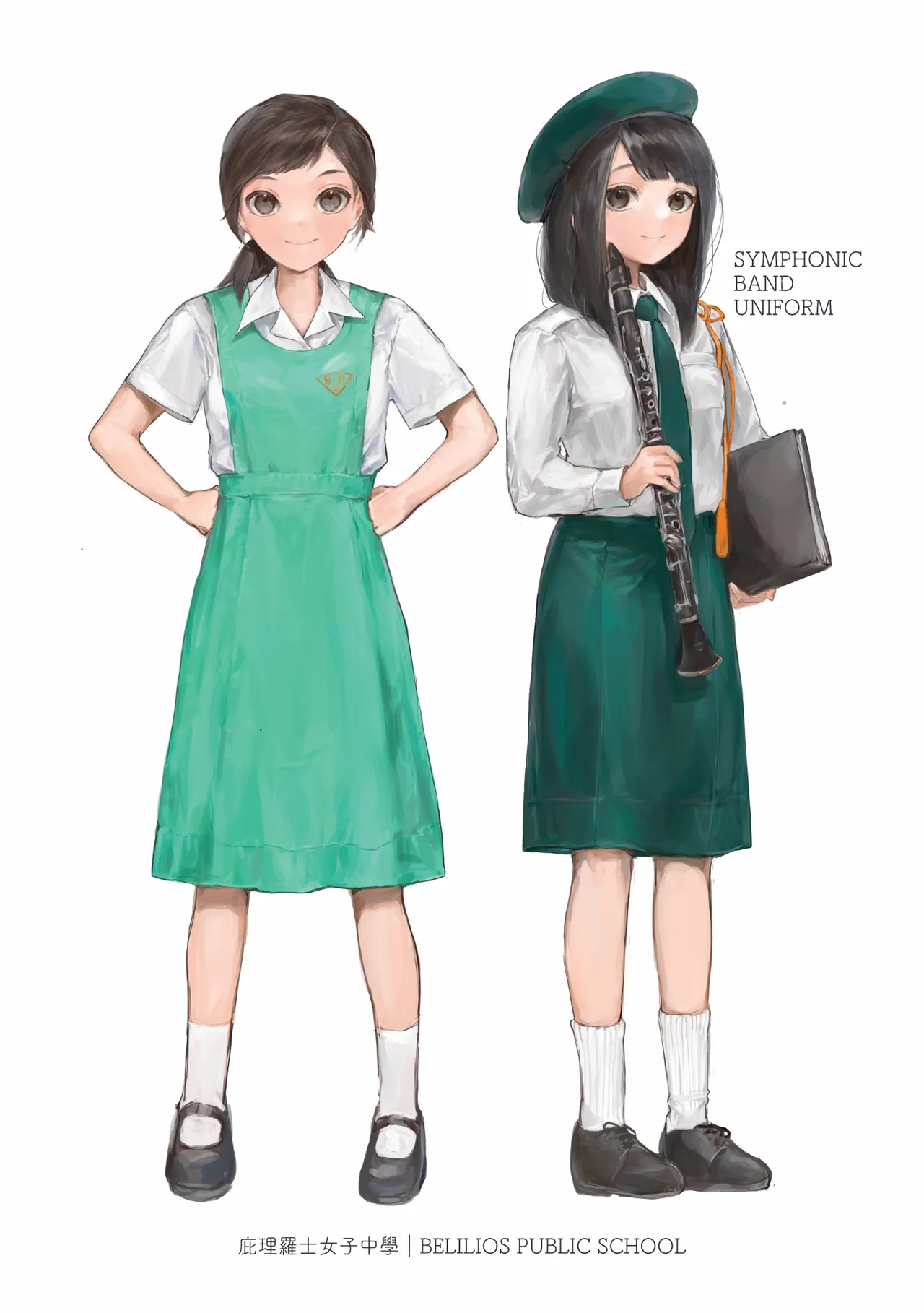 Hong Kong Joshi Chuugaku Seifuku Zukan 2 page 23 - schoolgirl uniform artbook hentai manga - read online free