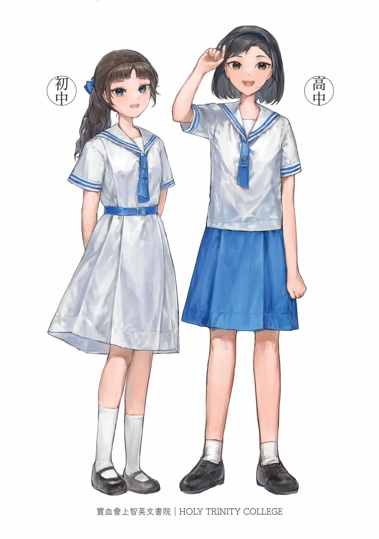 Hong Kong Joshi Chuugaku Seifuku Zukan 2 page 25 - schoolgirl uniform artbook hentai manga - read online free