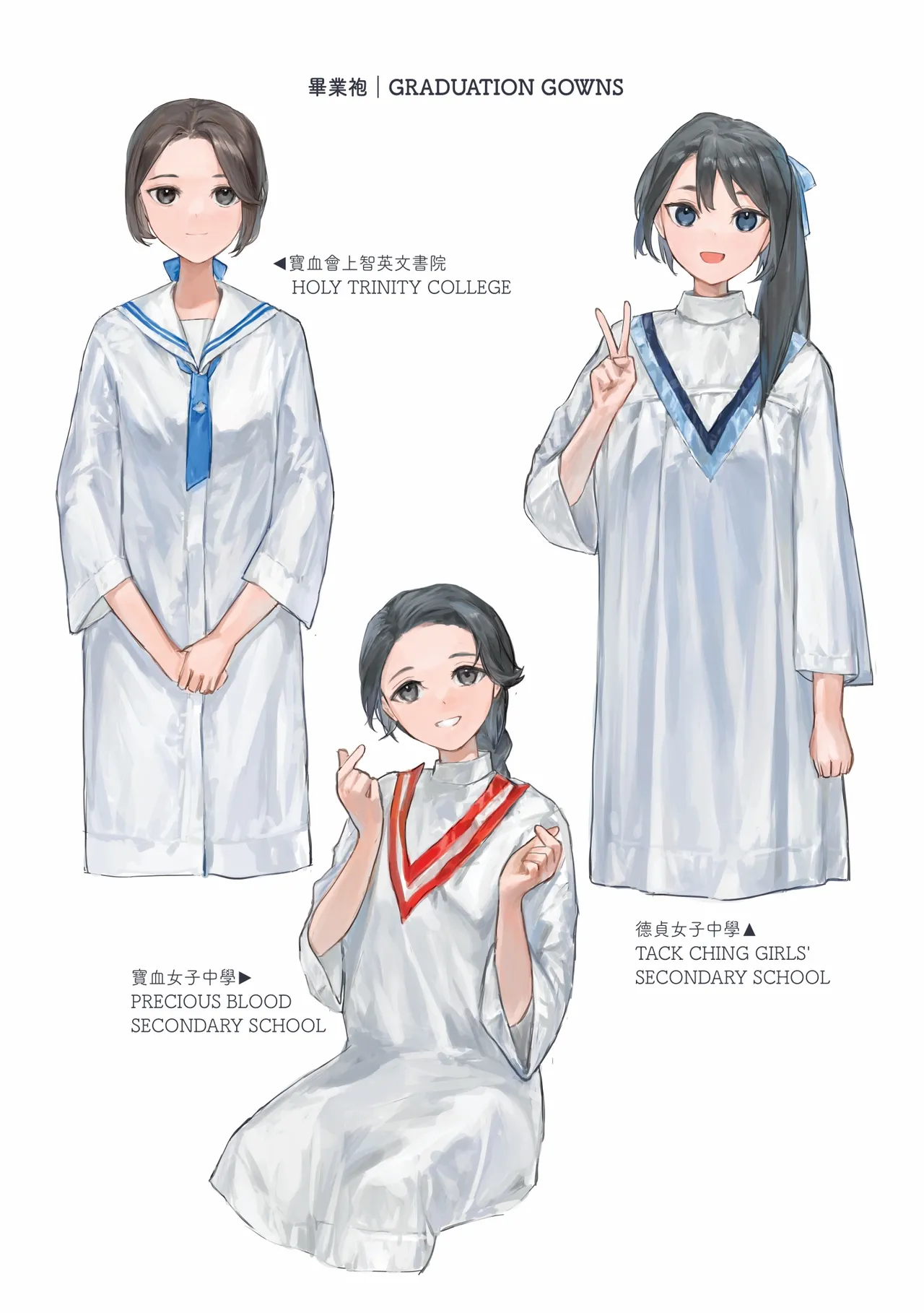 Hong Kong Joshi Chuugaku Seifuku Zukan 2 page 27 - schoolgirl uniform artbook hentai manga - read online free